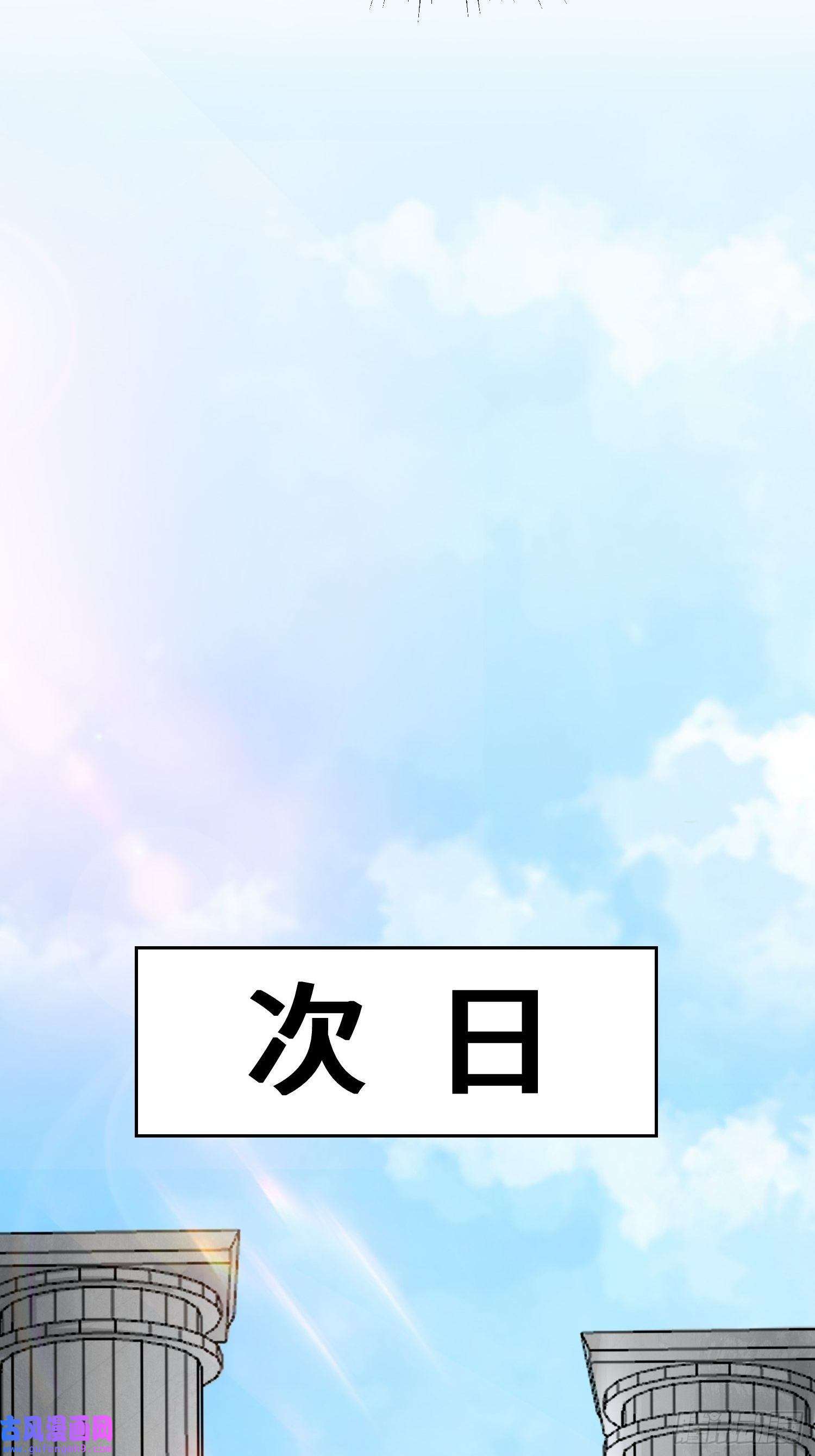 无尽吞噬10-脱颖而出