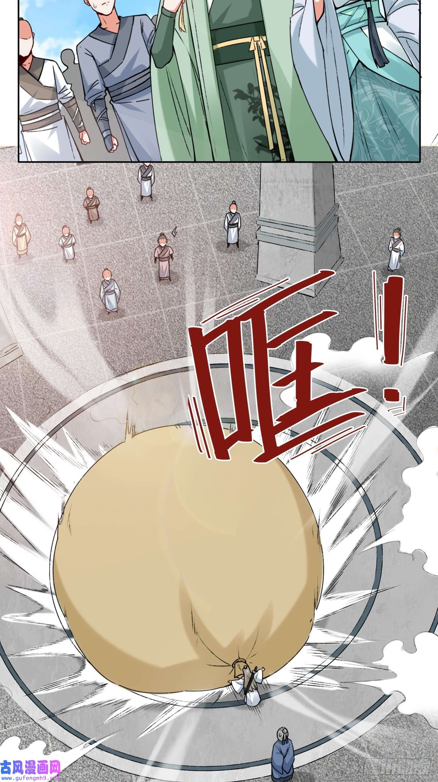 无尽吞噬10-脱颖而出