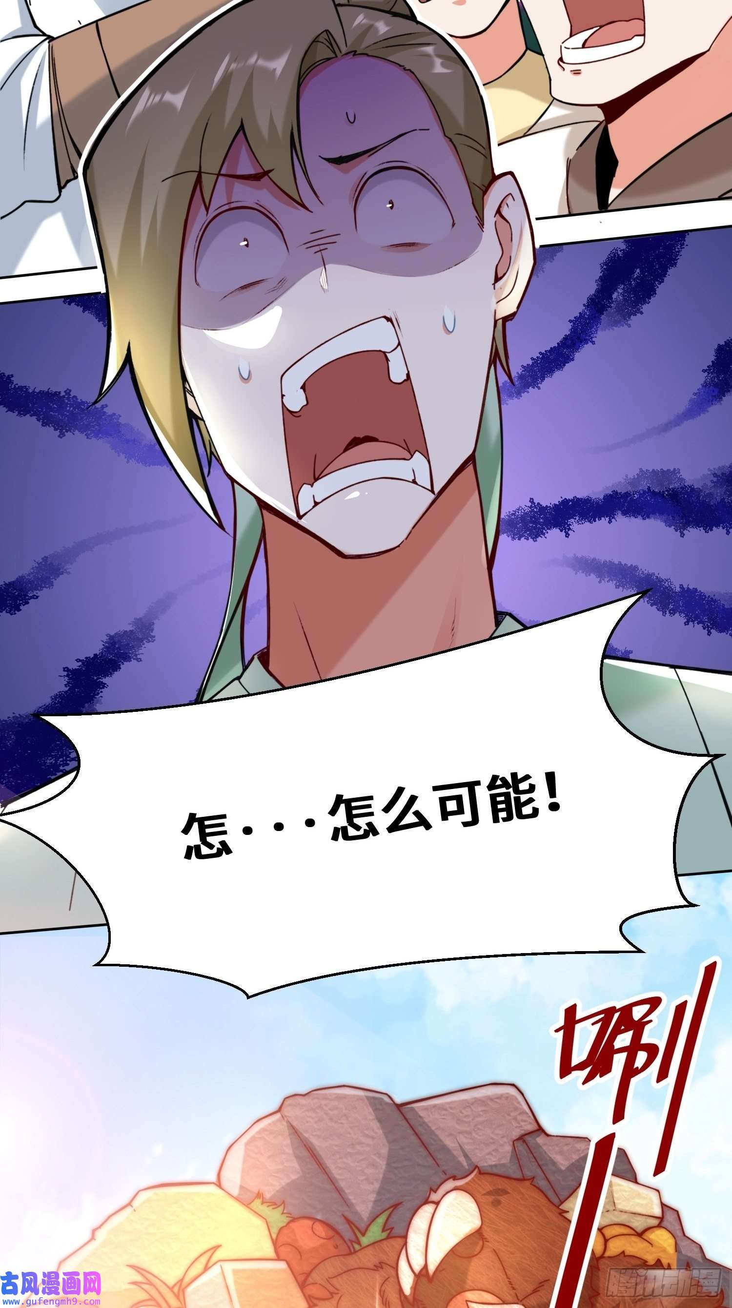 无尽吞噬10-脱颖而出