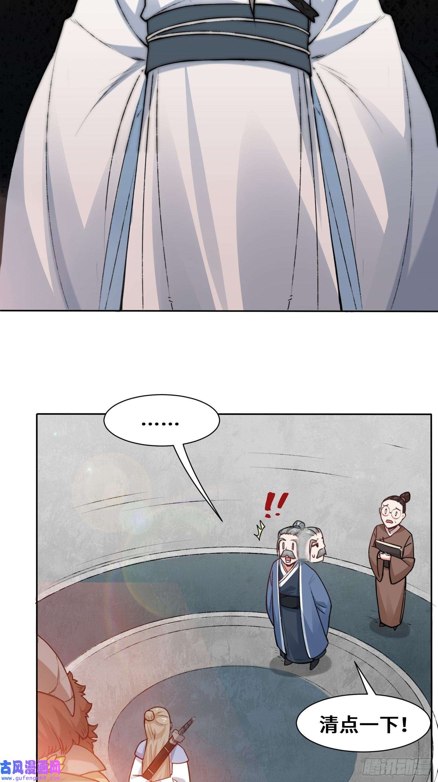 无尽吞噬10-脱颖而出