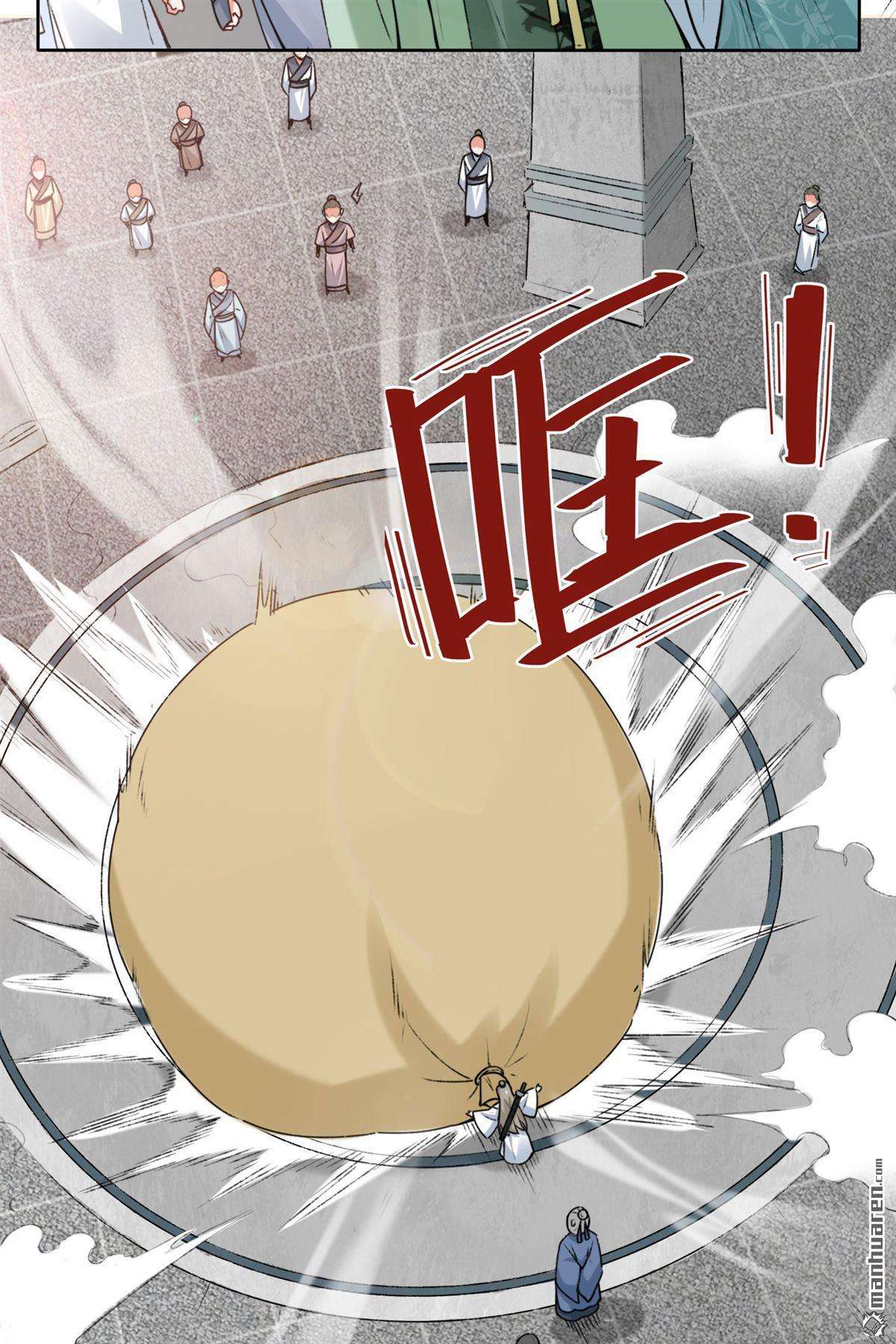 无尽吞噬第10话 脱颖而出