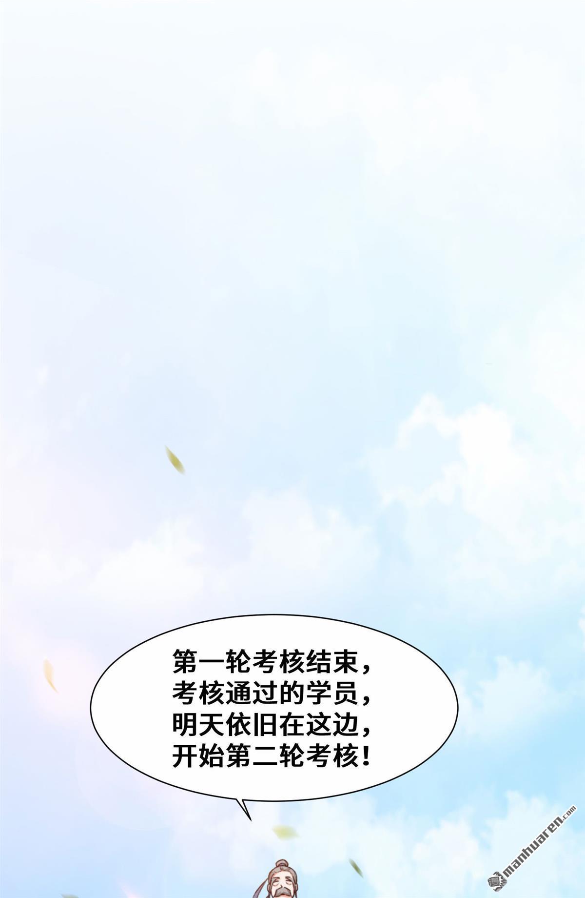 无尽吞噬第10话 脱颖而出