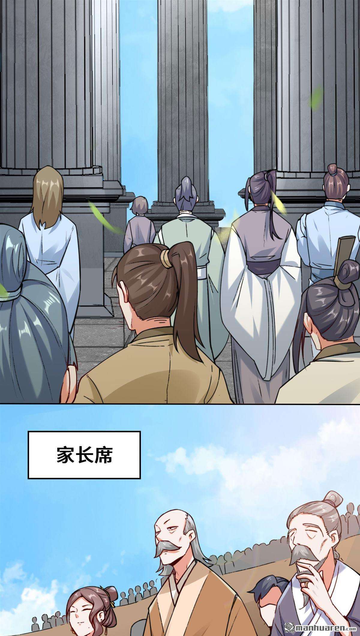 无尽吞噬第10话 脱颖而出