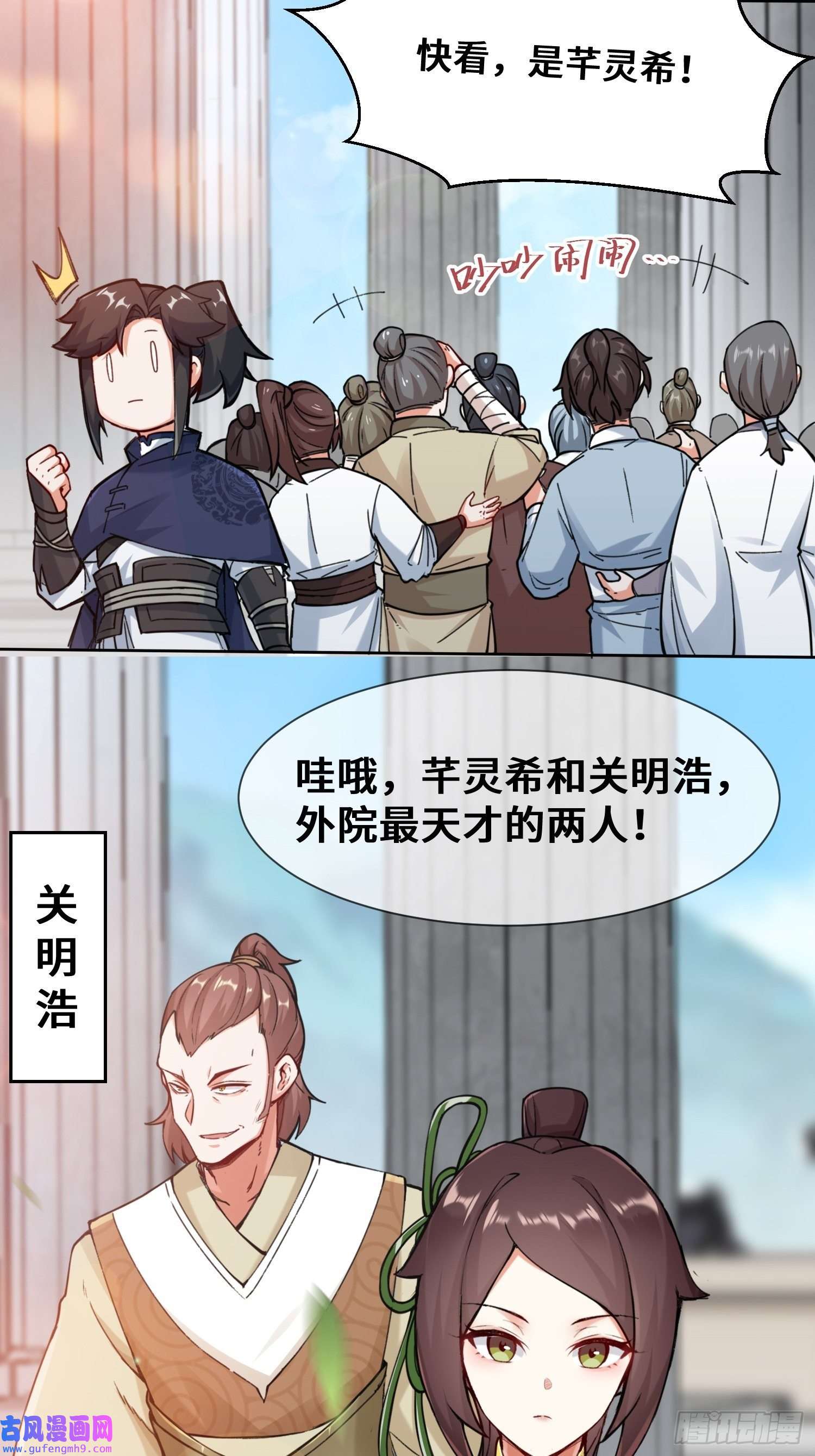 无尽吞噬11-我愿意，关你X事！