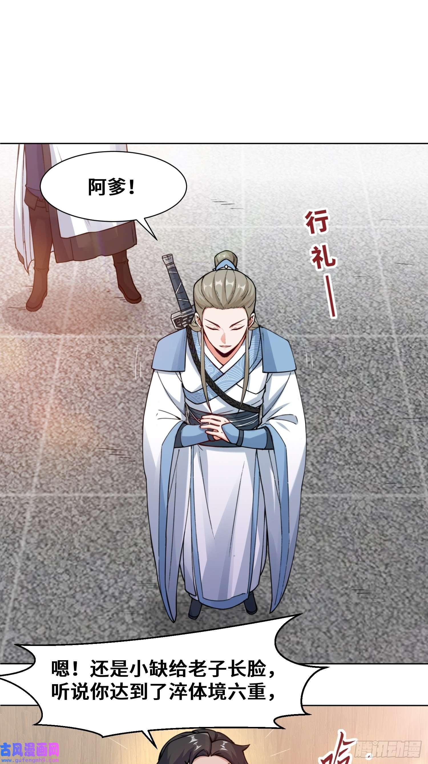 无尽吞噬11-我愿意，关你X事！