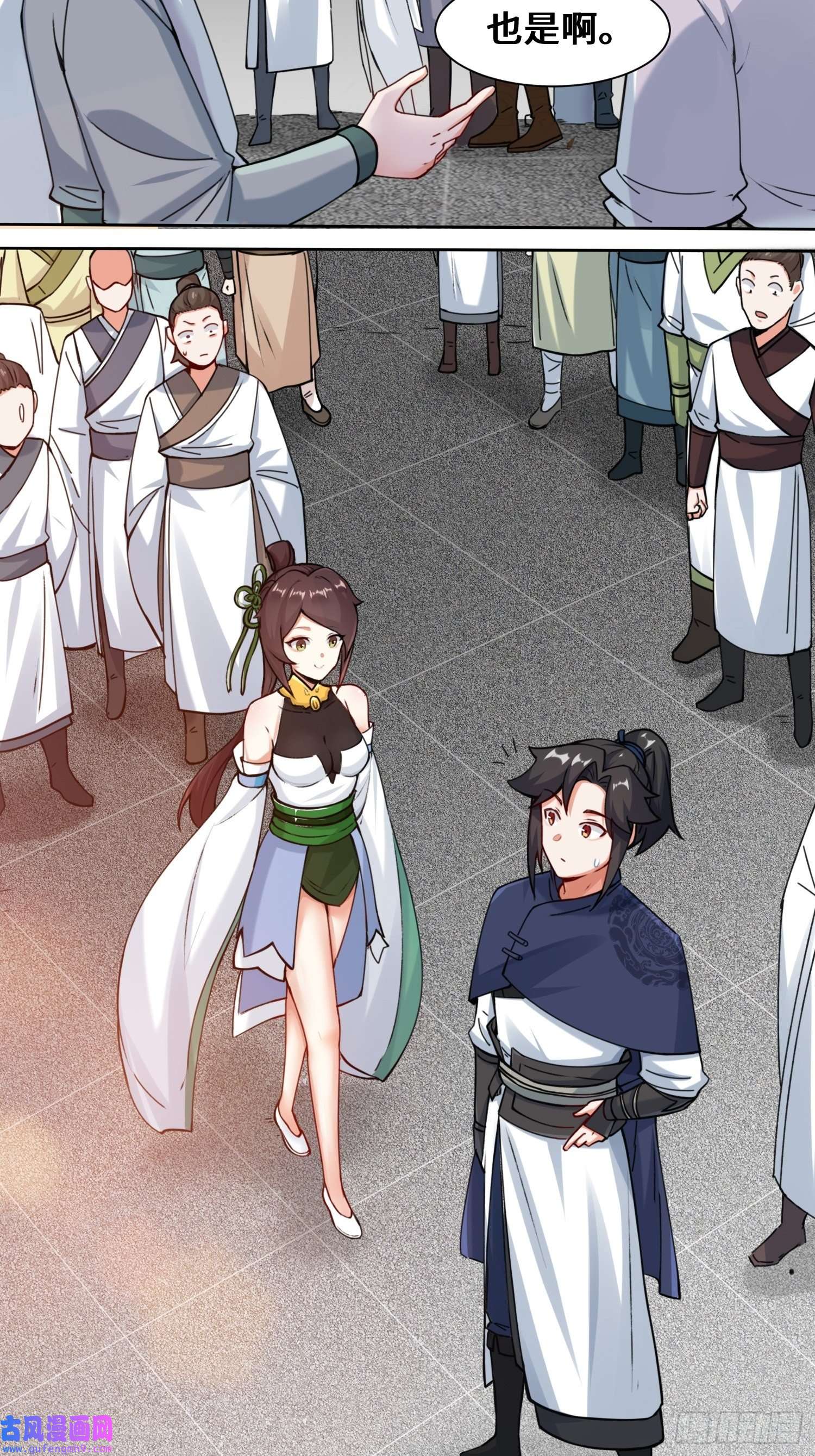 无尽吞噬11-我愿意，关你X事！