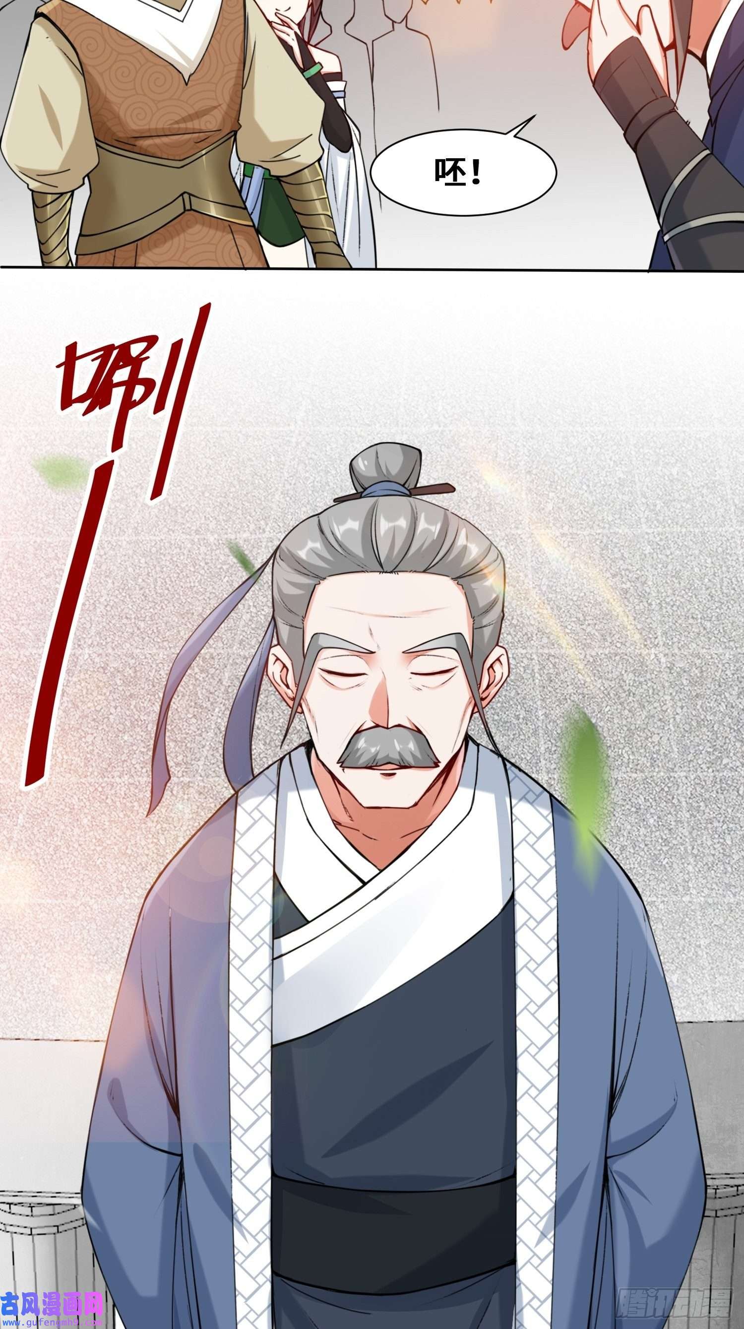 无尽吞噬11-我愿意，关你X事！