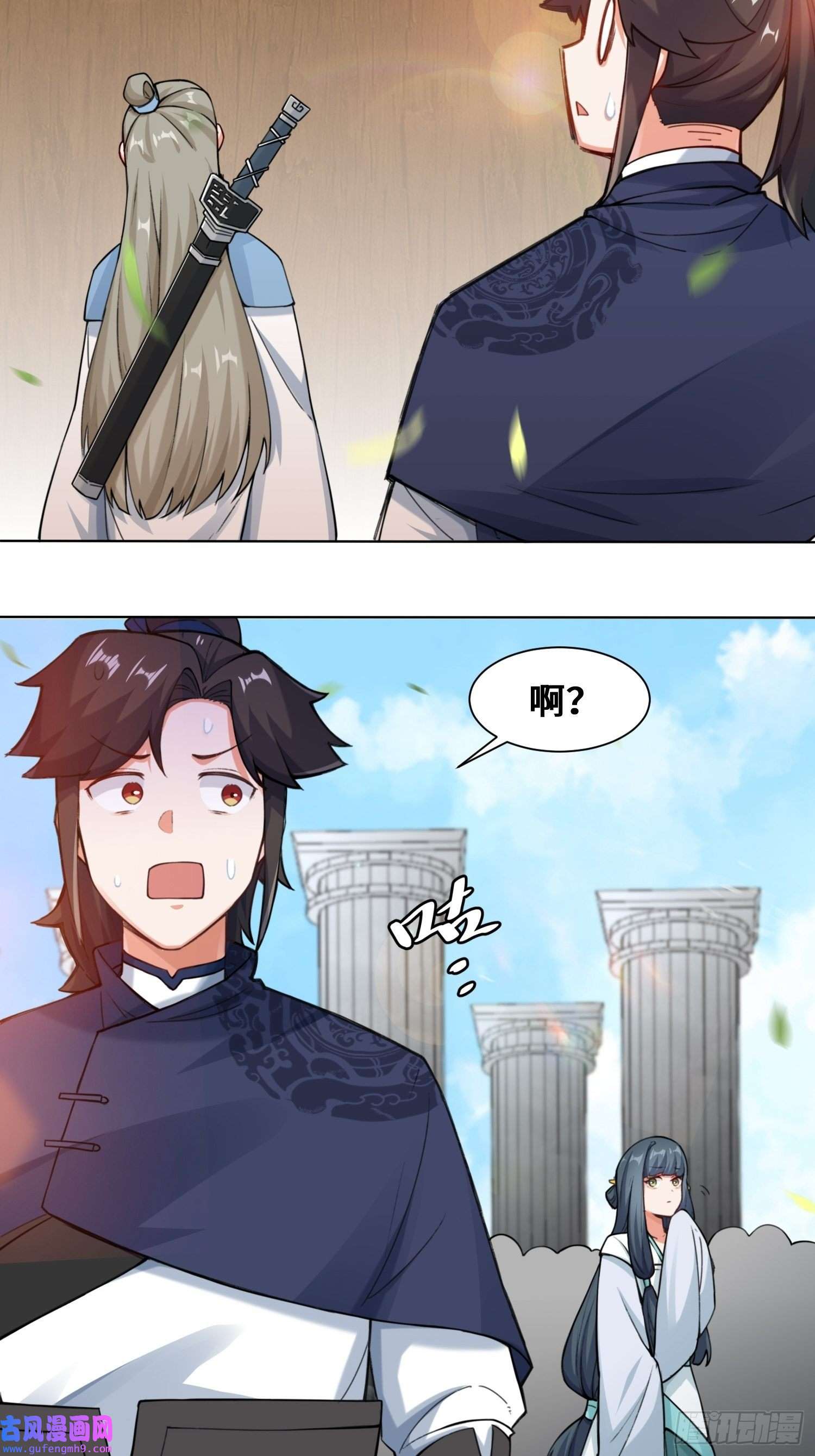 无尽吞噬11-我愿意，关你X事！