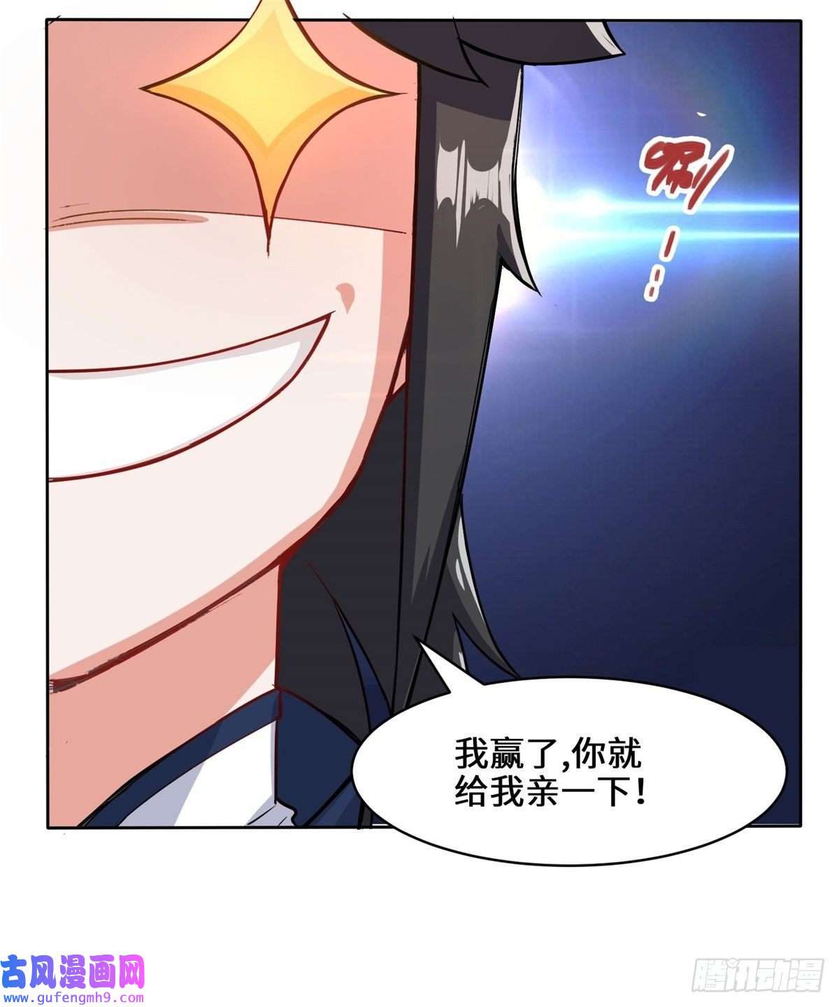 无尽吞噬12-打赌