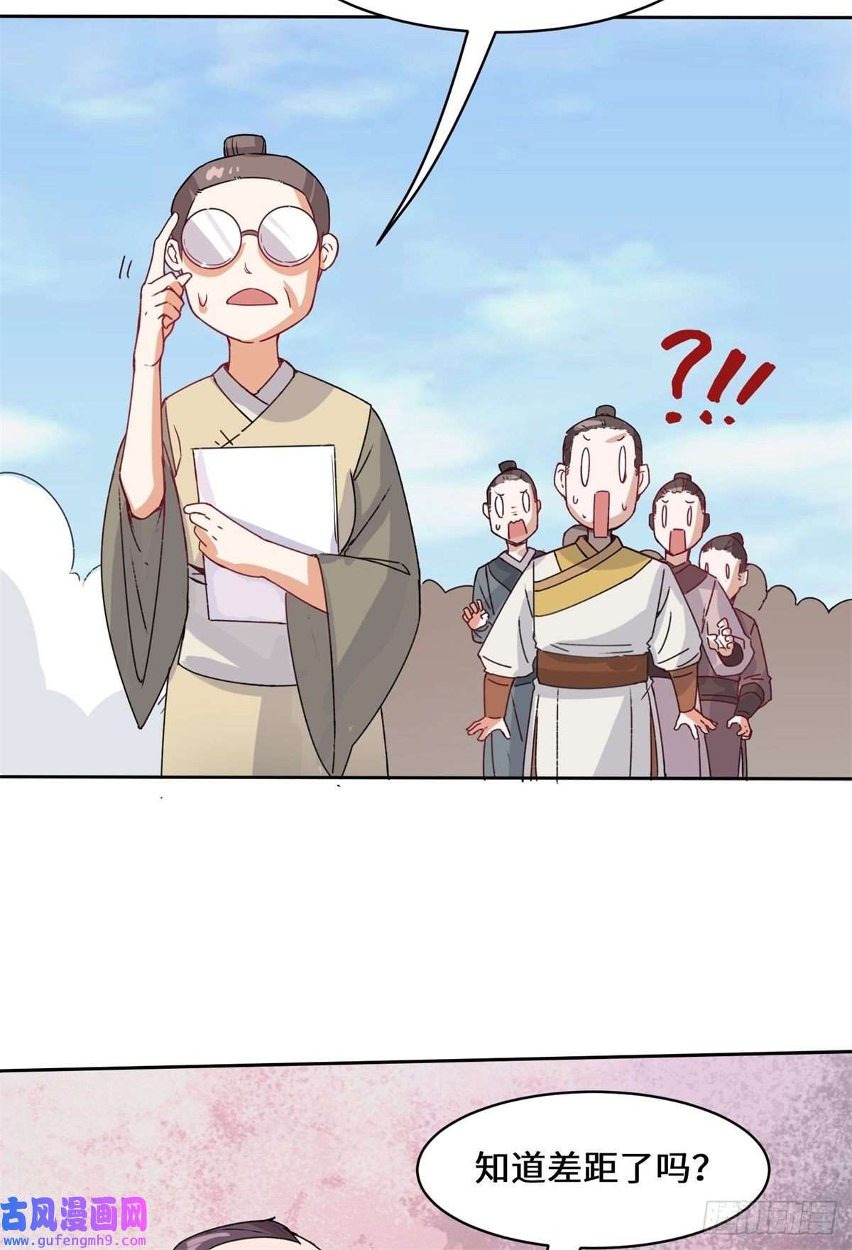 无尽吞噬12-打赌