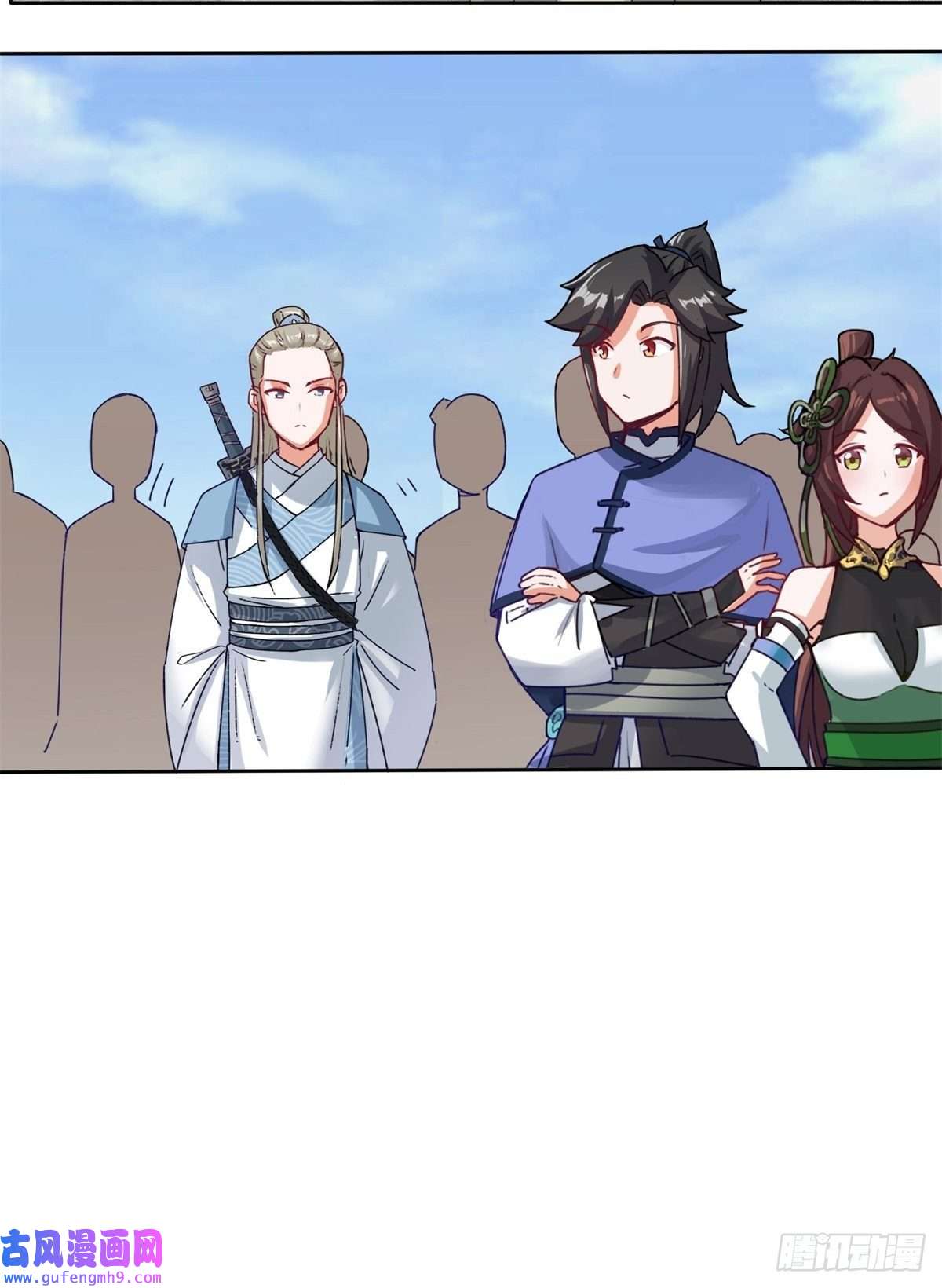 无尽吞噬12-打赌