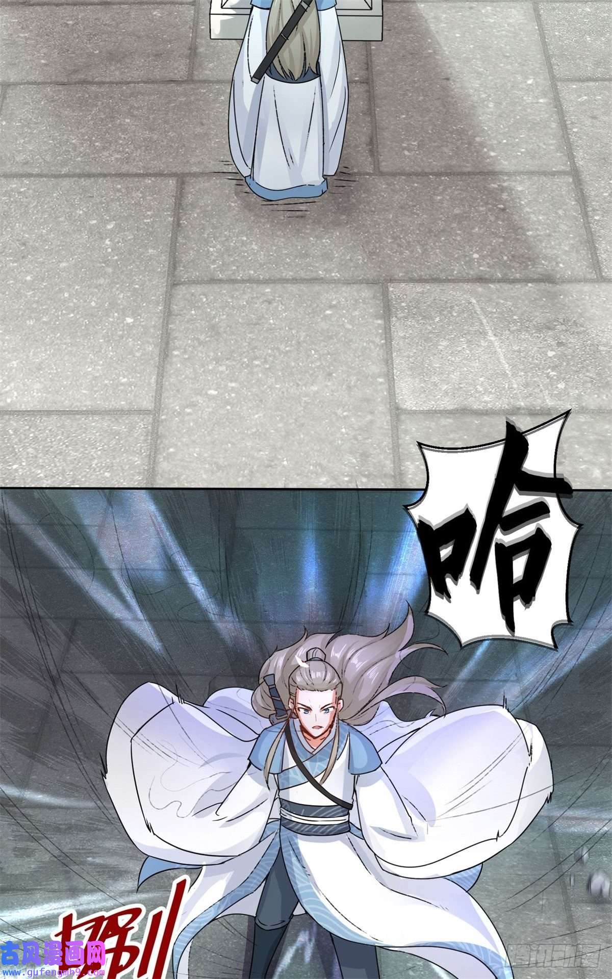 无尽吞噬12-打赌