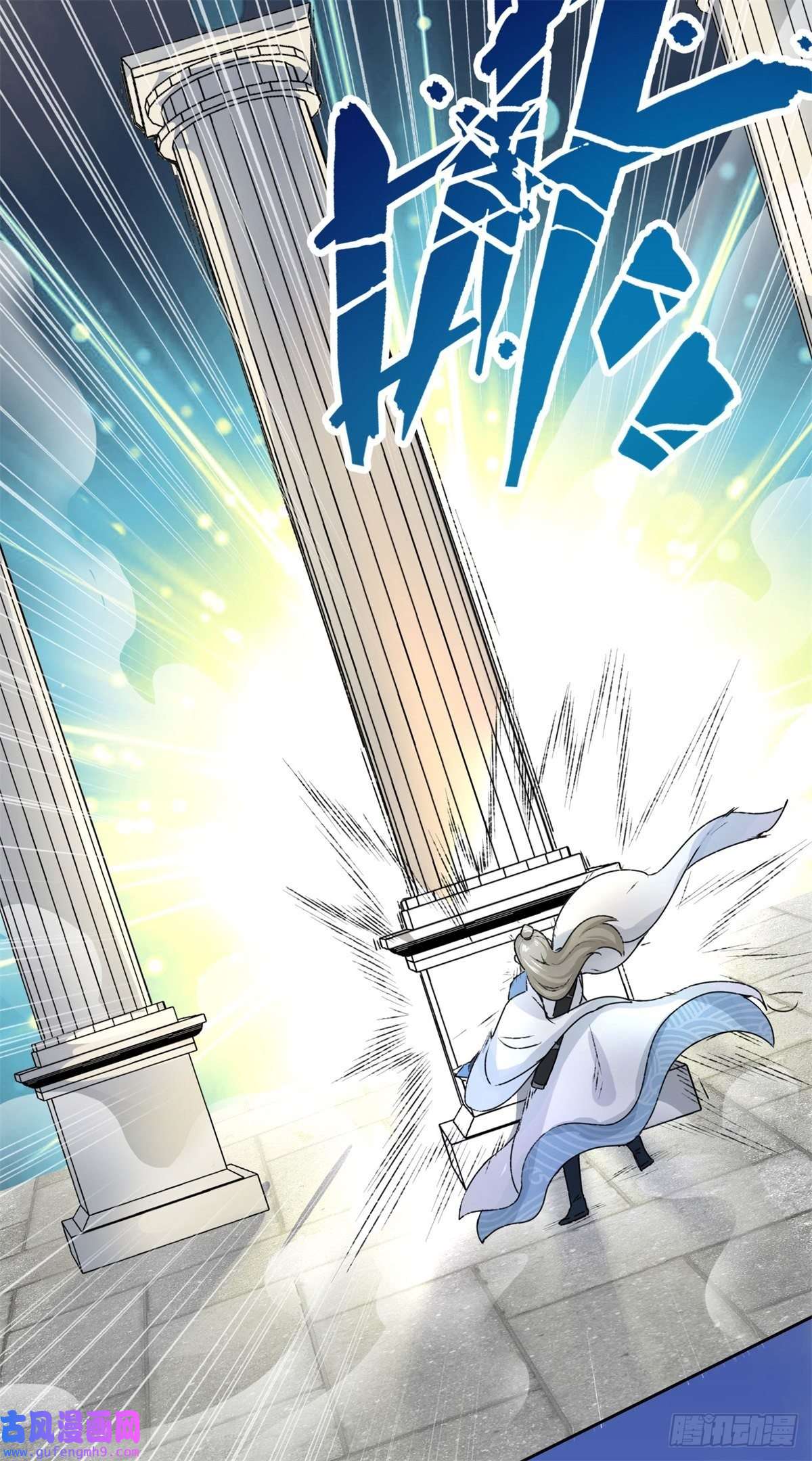 无尽吞噬12-打赌