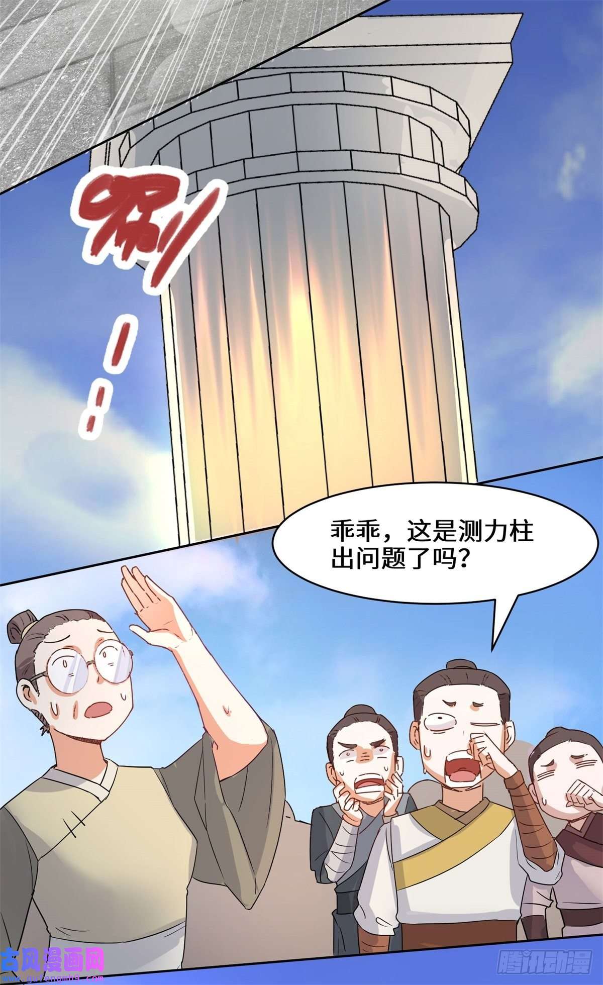 无尽吞噬12-打赌