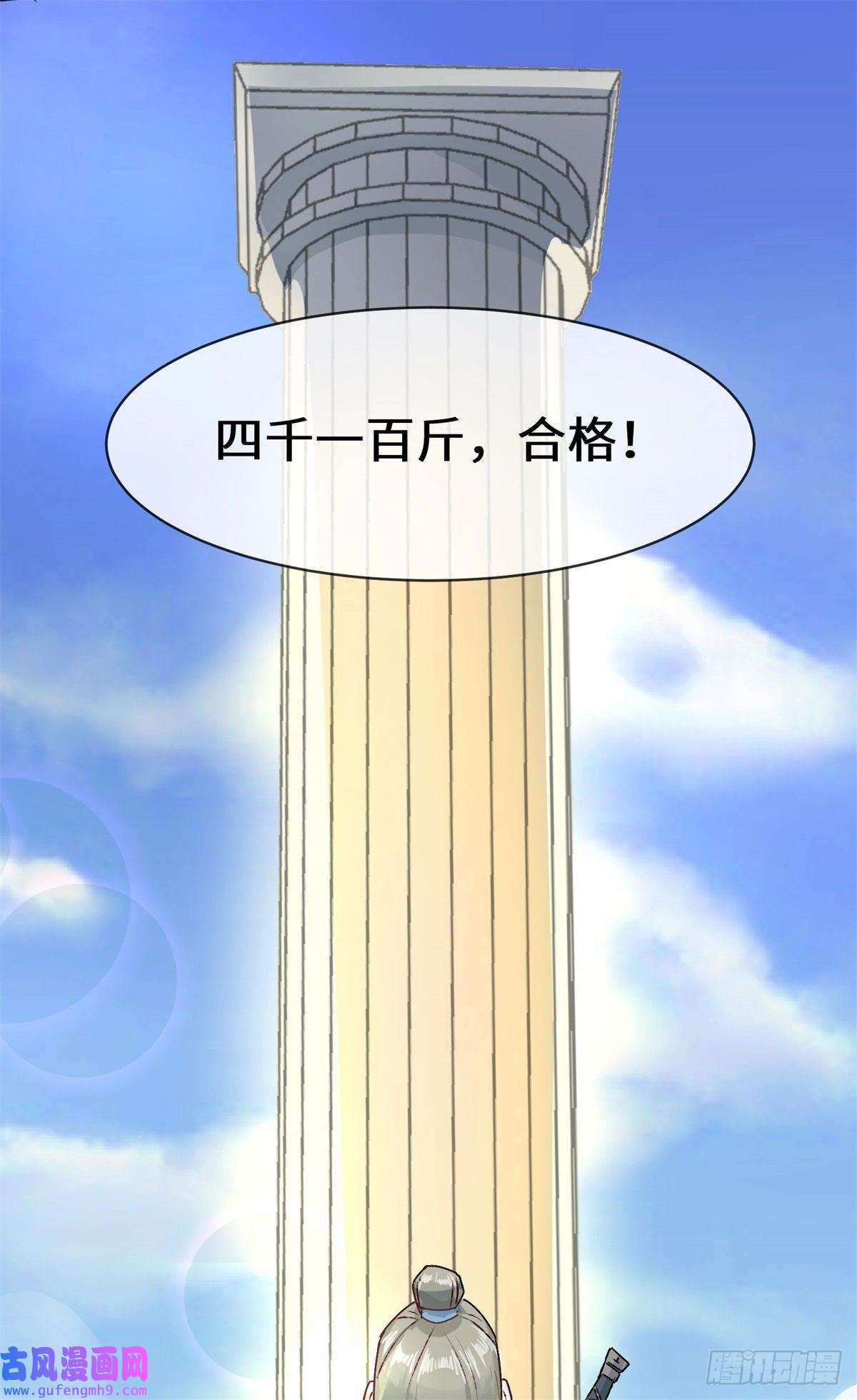 无尽吞噬12-打赌