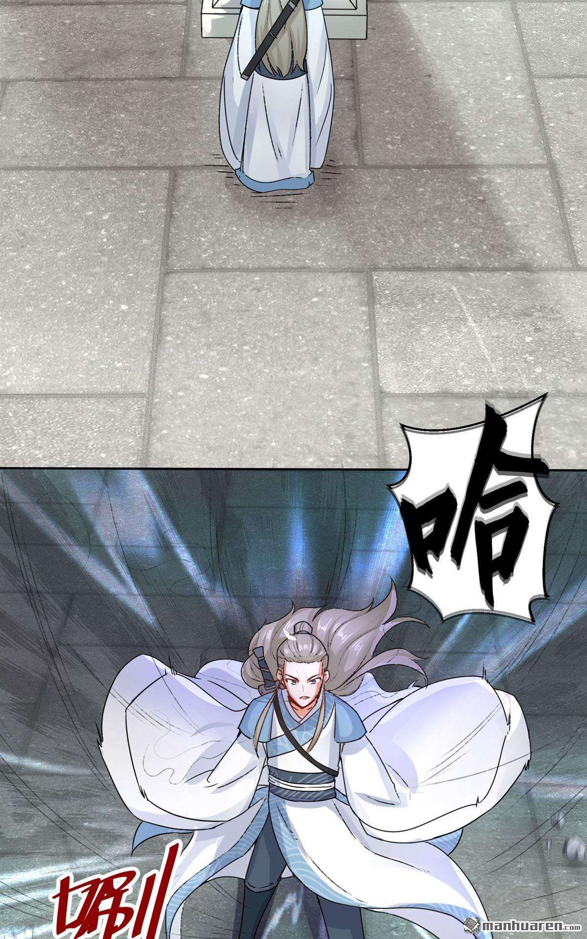 无尽吞噬第12话 打赌