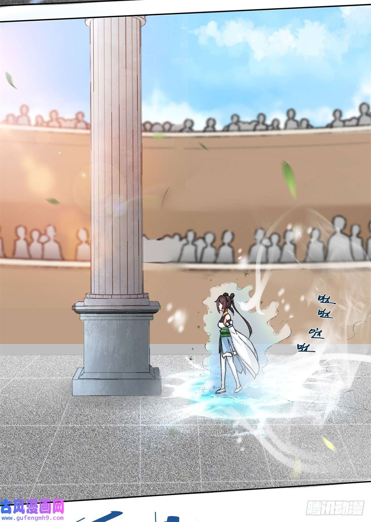 无尽吞噬13-我才不给你亲