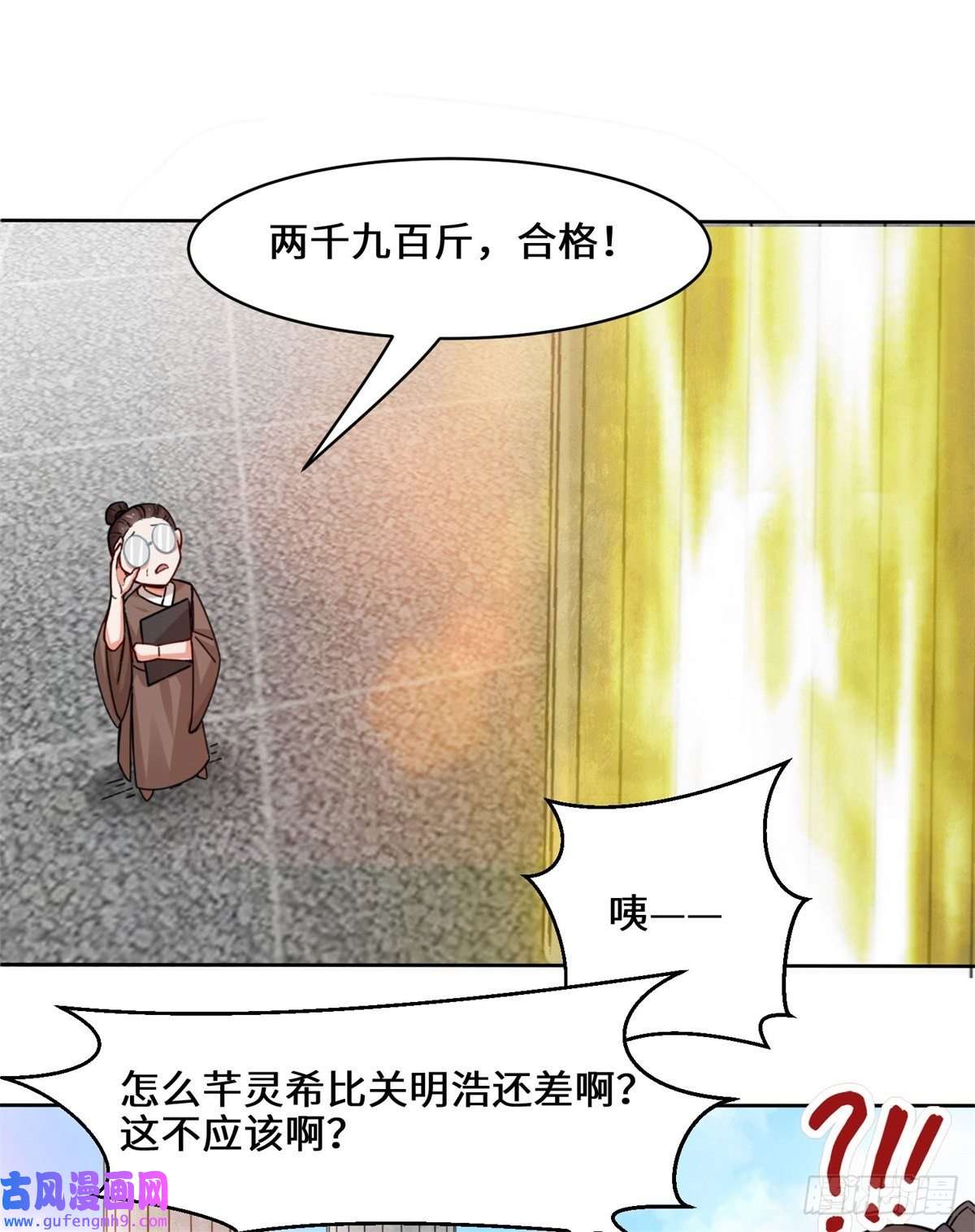 无尽吞噬13-我才不给你亲