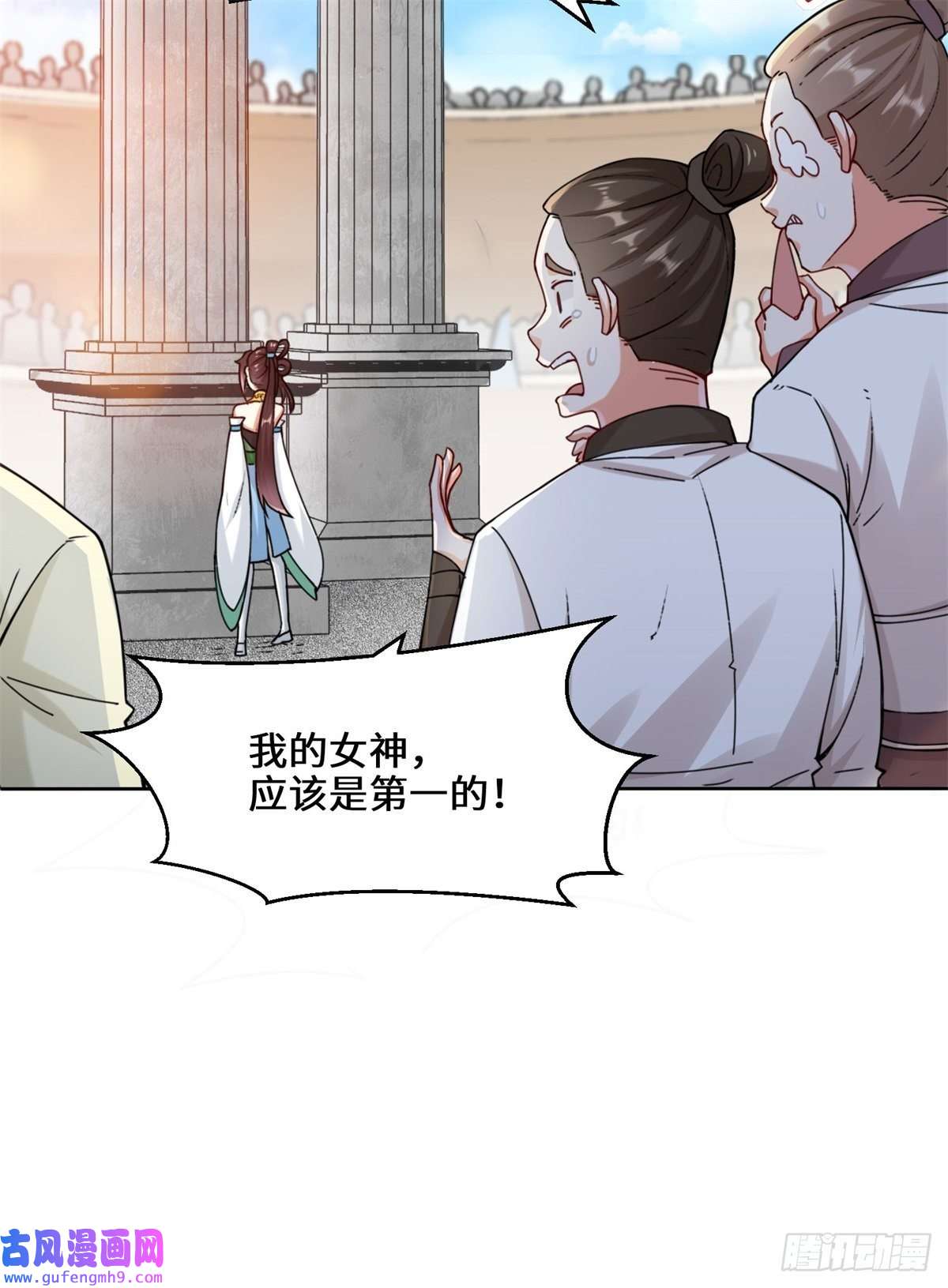 无尽吞噬13-我才不给你亲