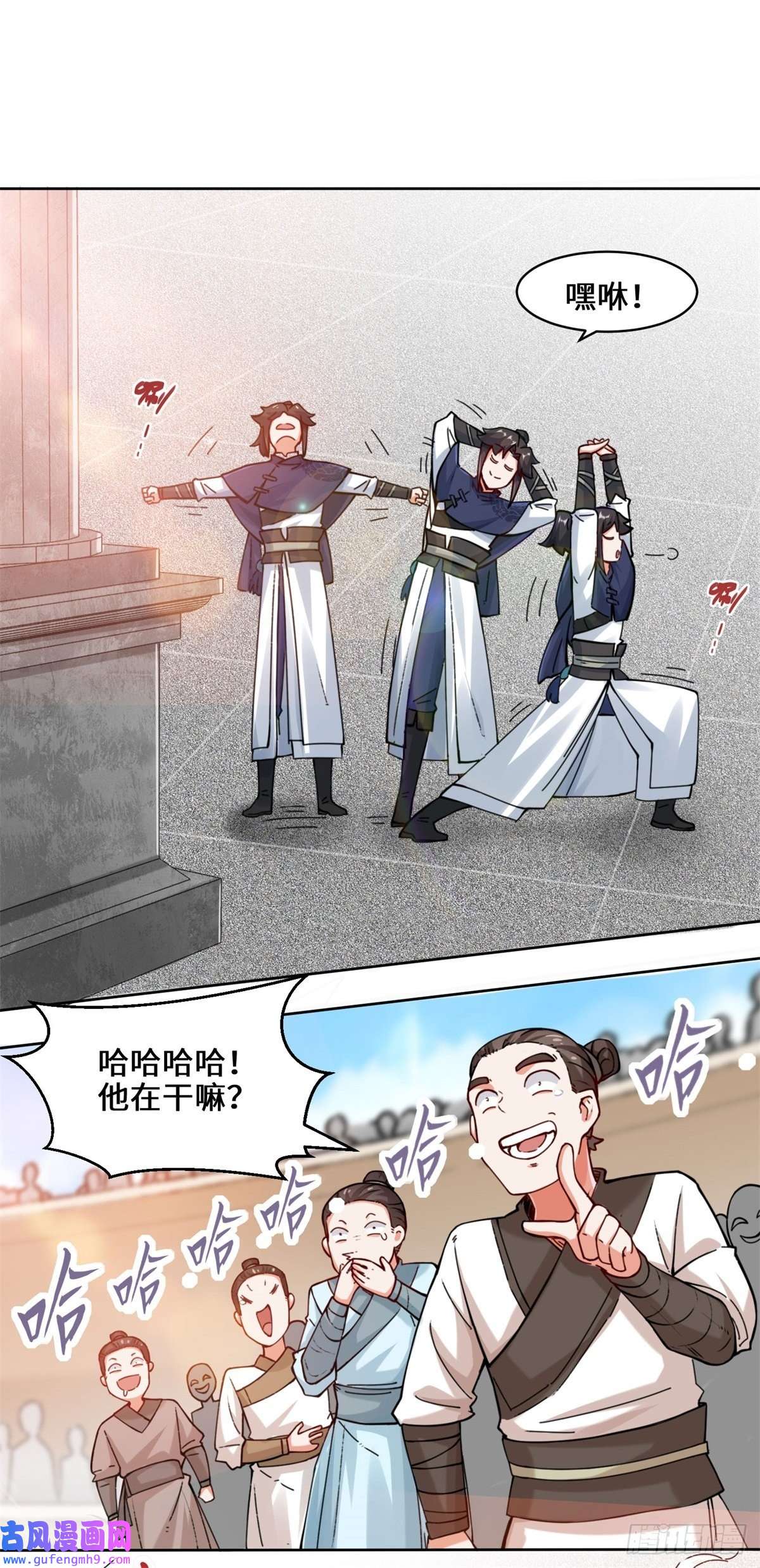 无尽吞噬13-我才不给你亲