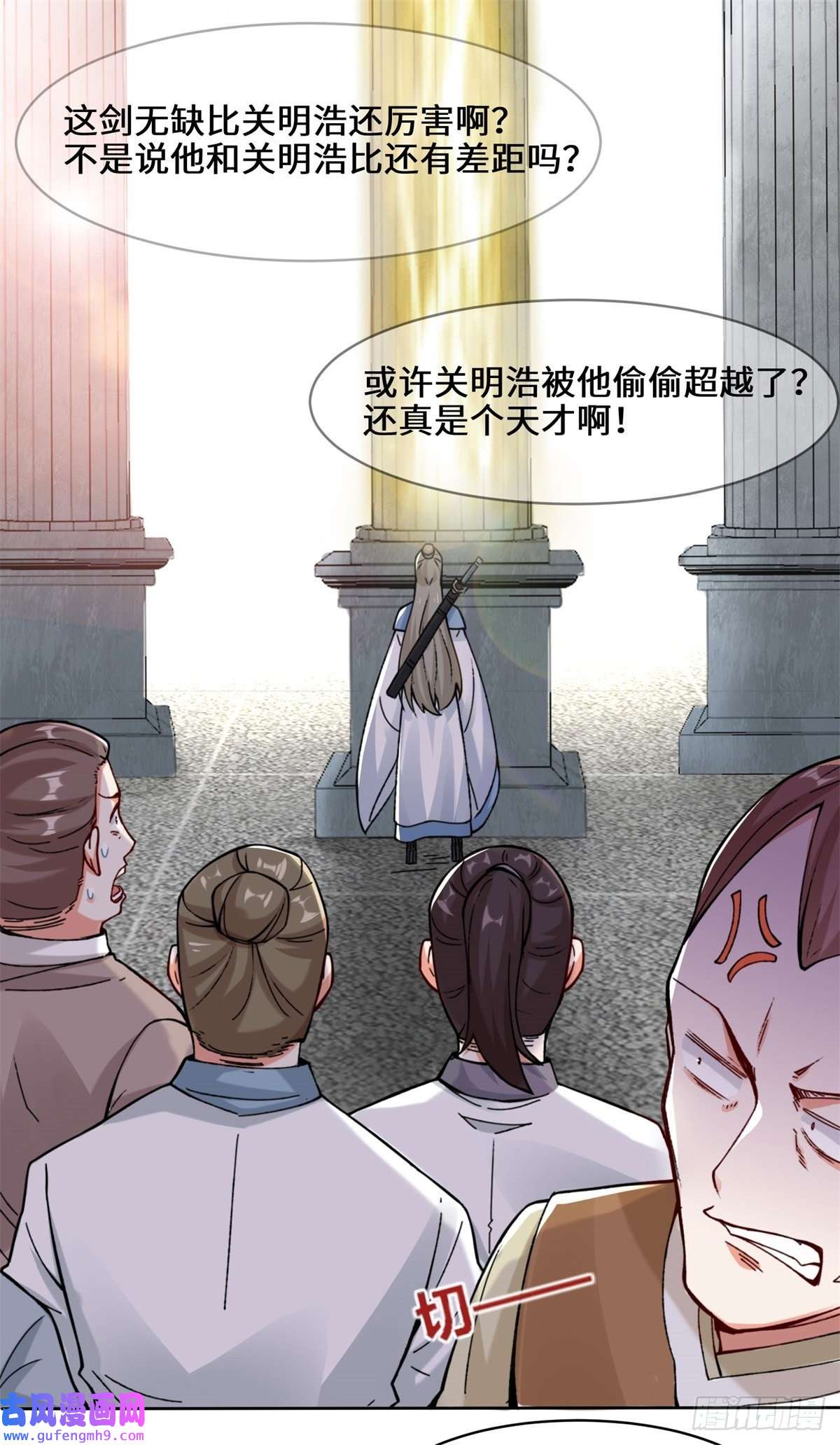 无尽吞噬13-我才不给你亲