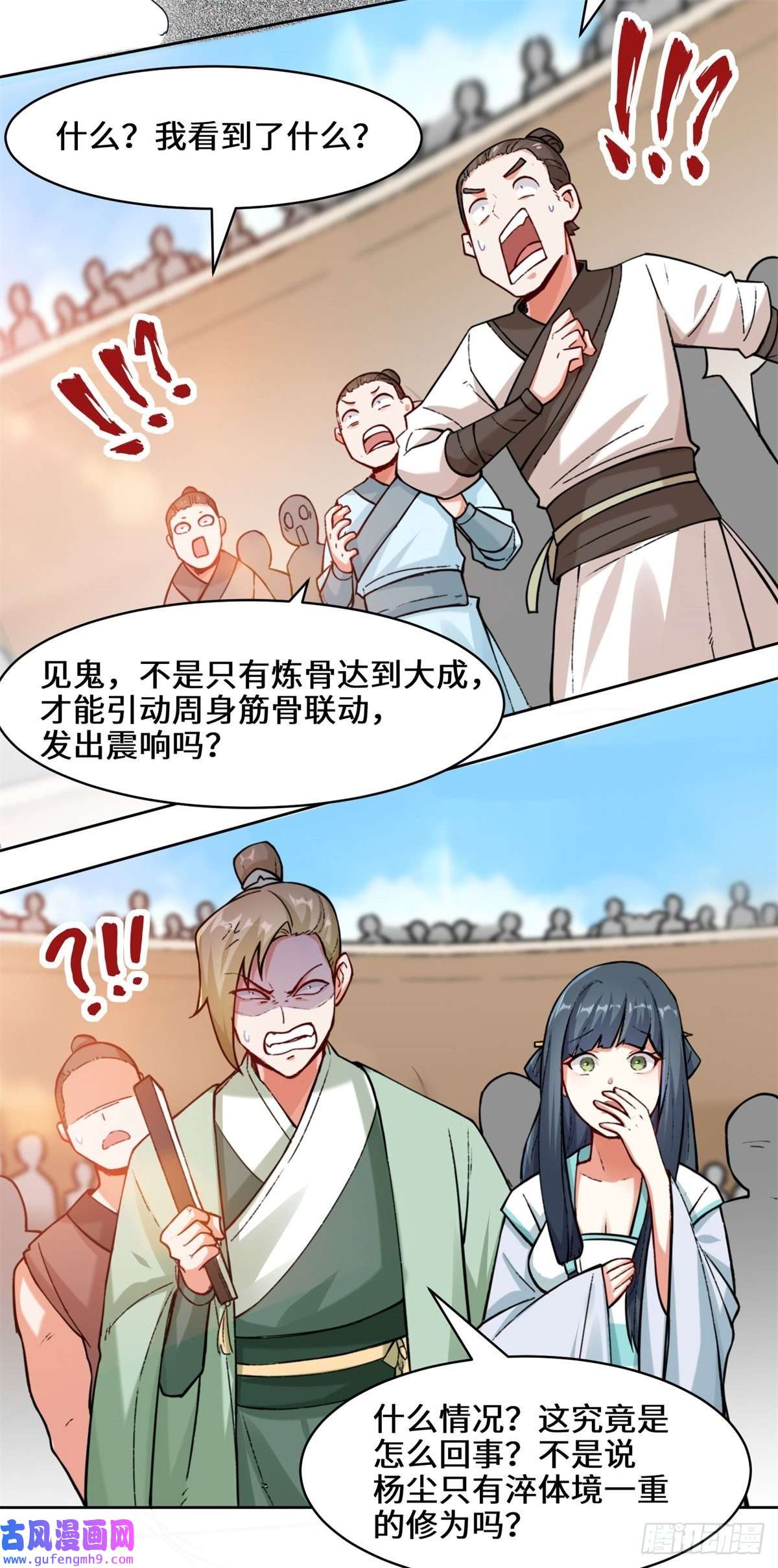 无尽吞噬13-我才不给你亲