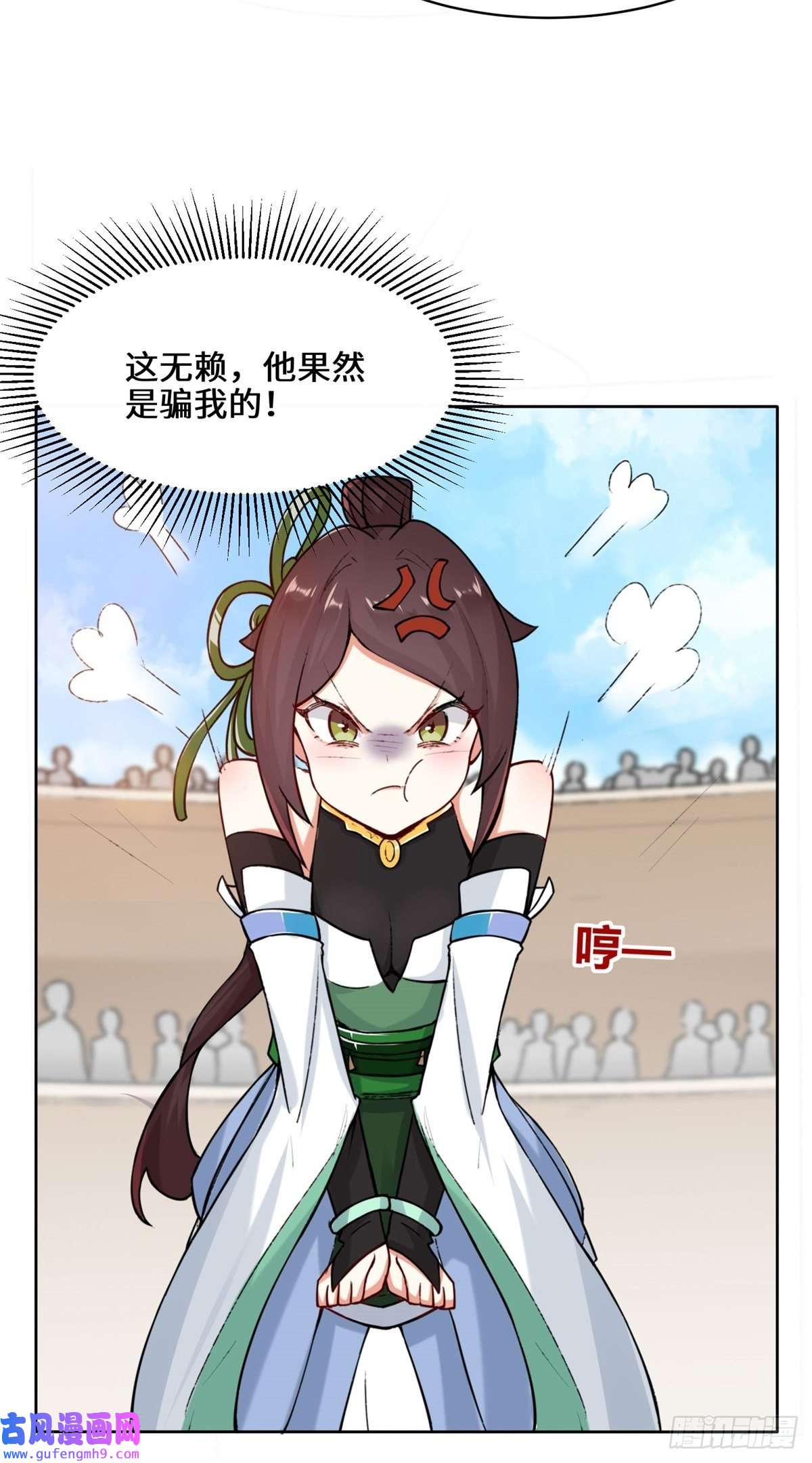 无尽吞噬13-我才不给你亲