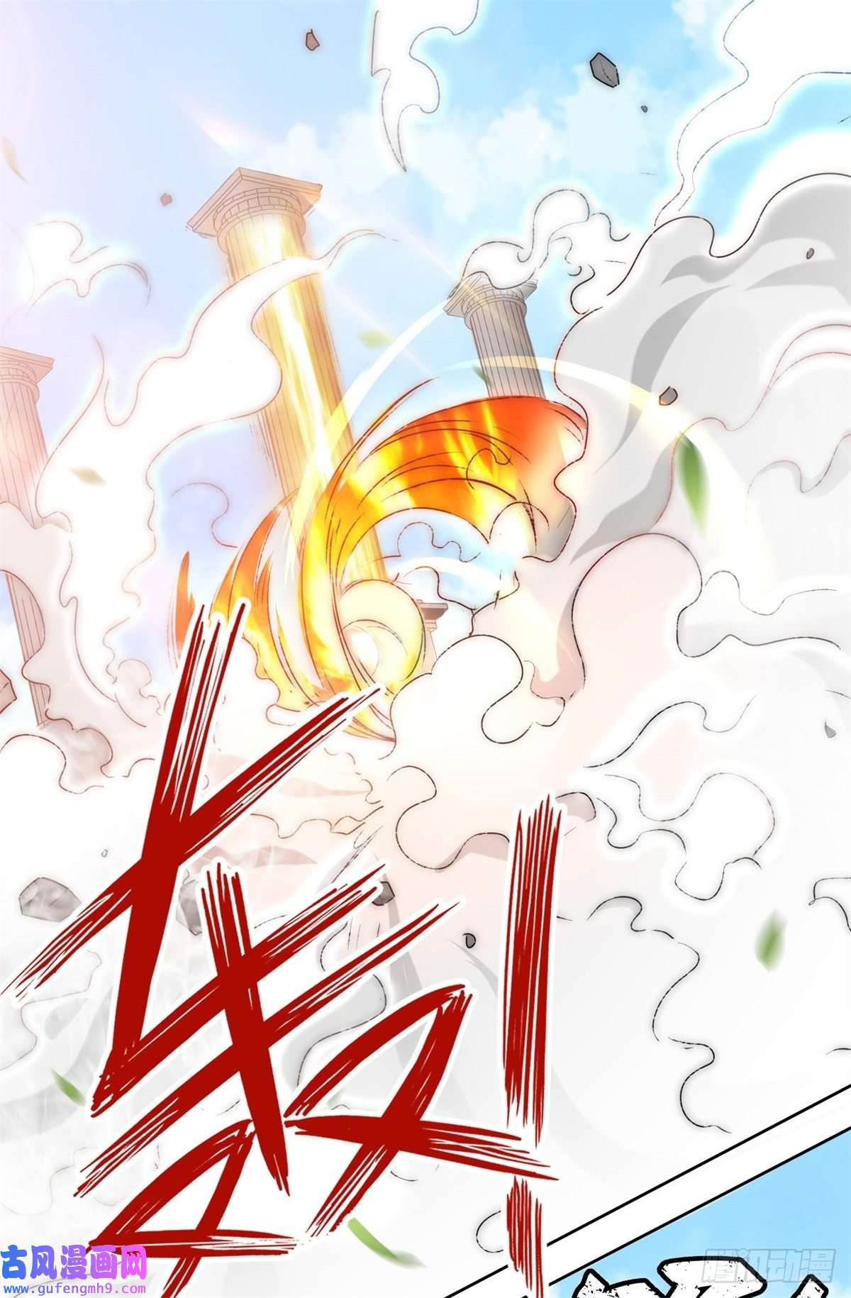 无尽吞噬13-我才不给你亲