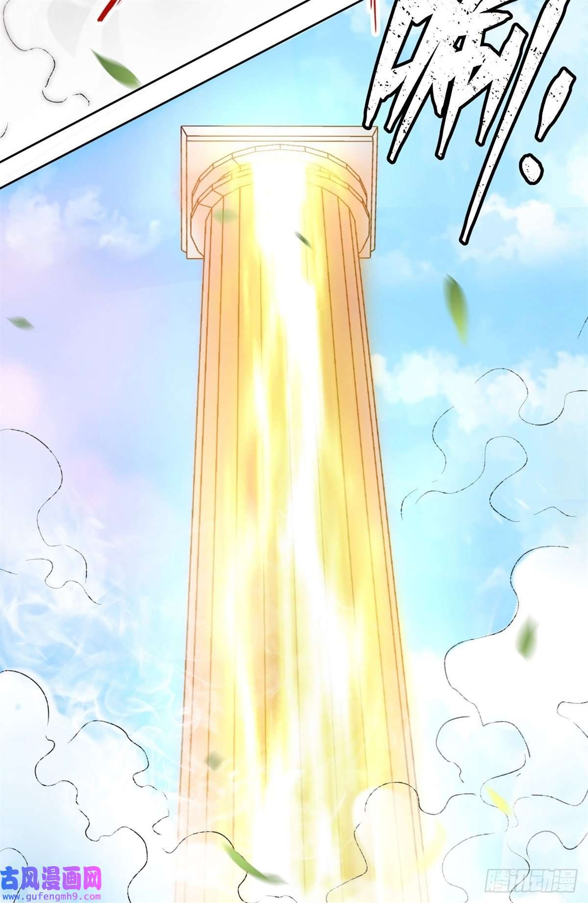 无尽吞噬13-我才不给你亲