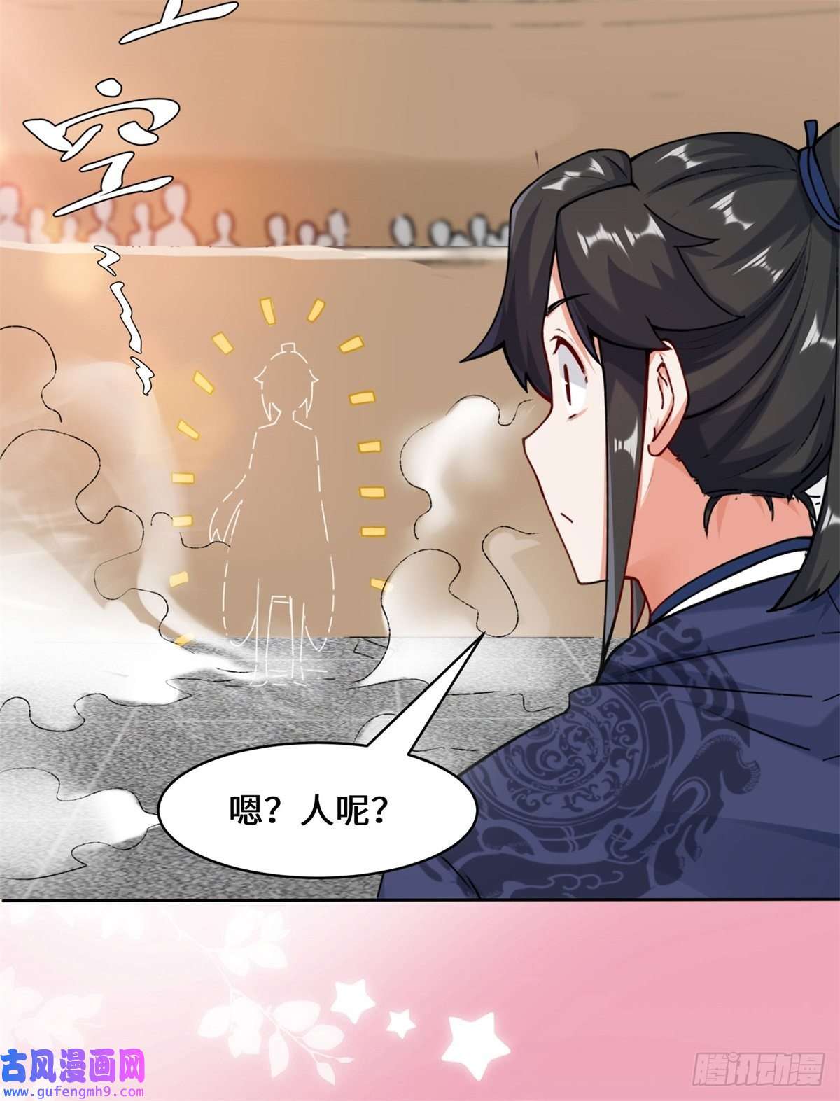 无尽吞噬13-我才不给你亲