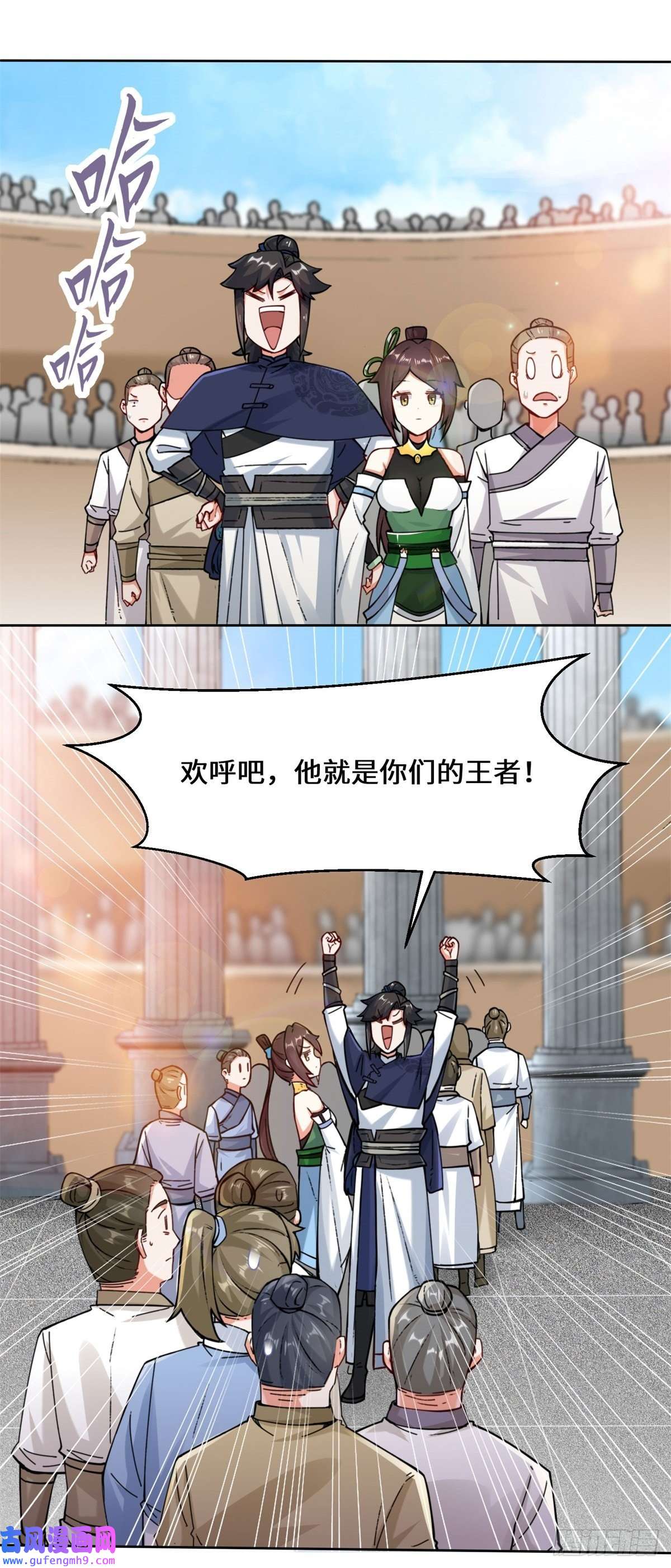 无尽吞噬13-我才不给你亲