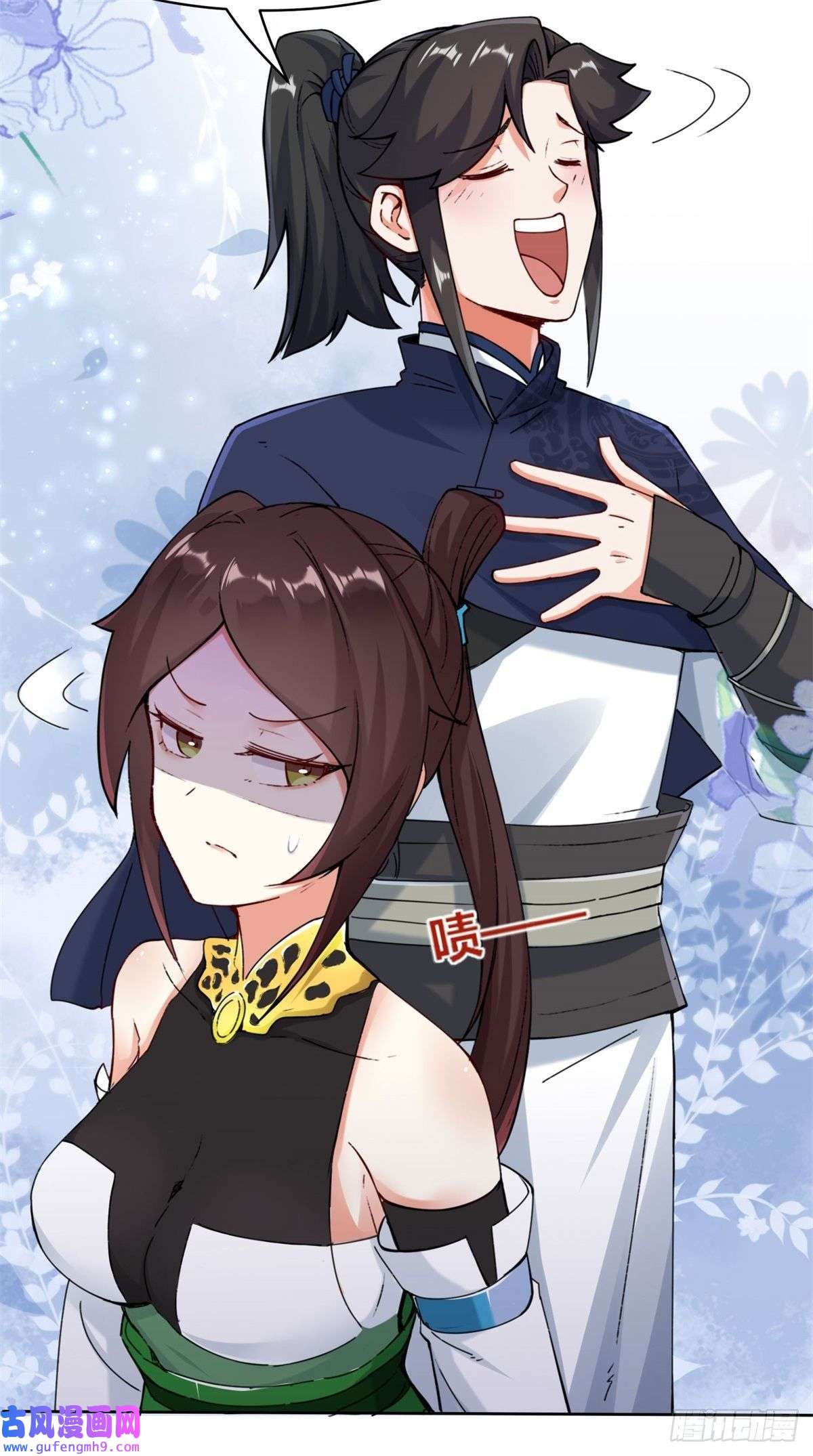 无尽吞噬13-我才不给你亲