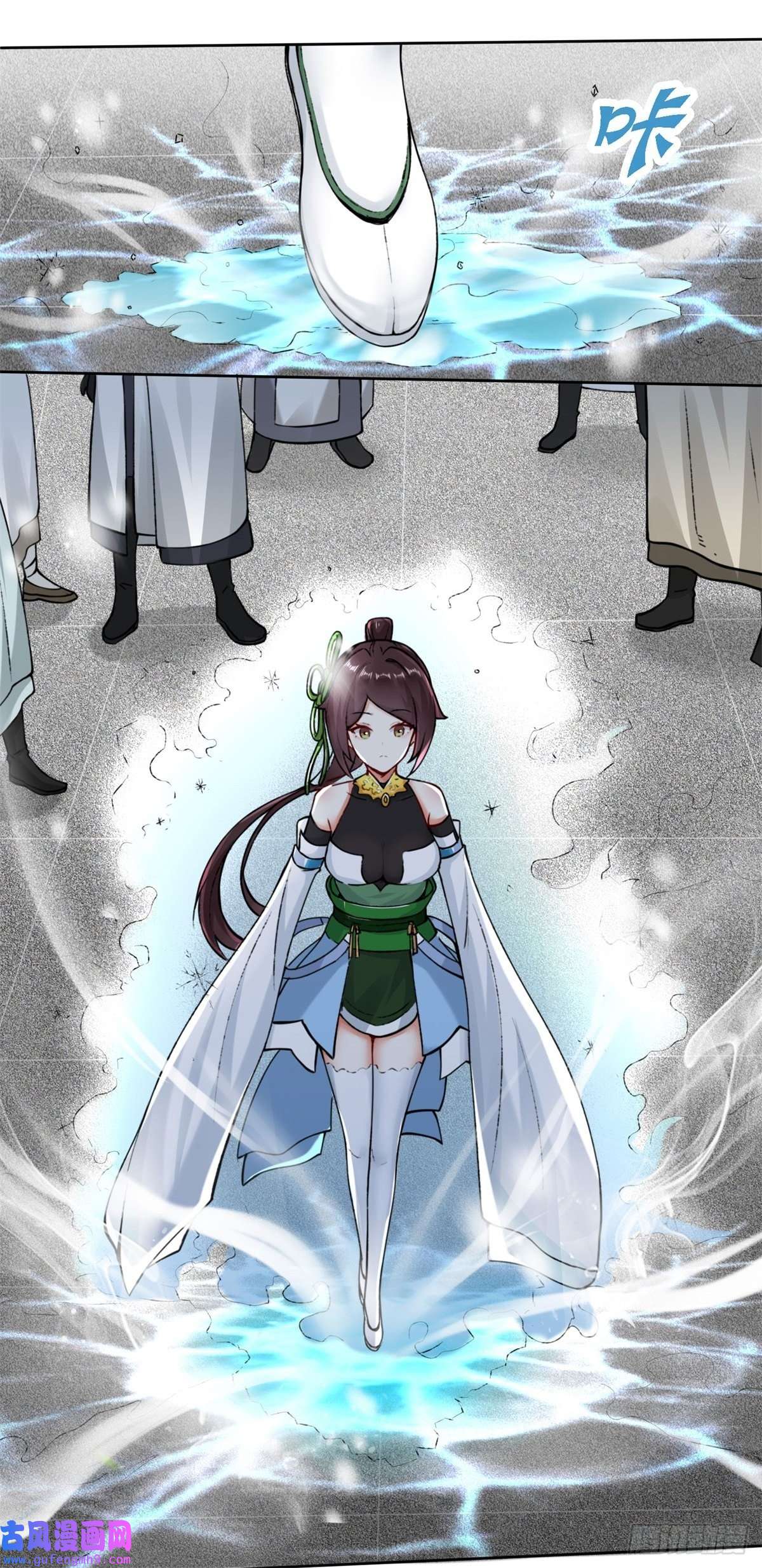 无尽吞噬13-我才不给你亲