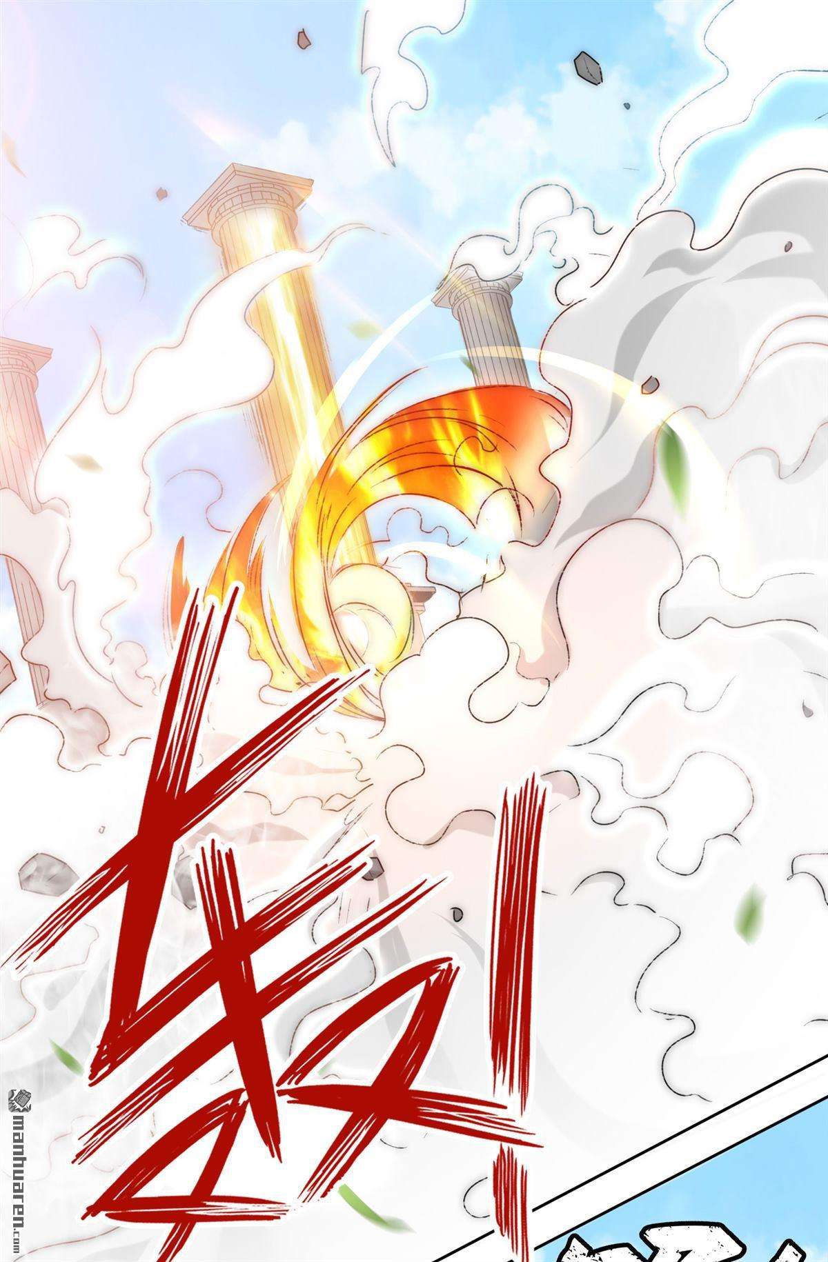 无尽吞噬第13话 我才不给你亲