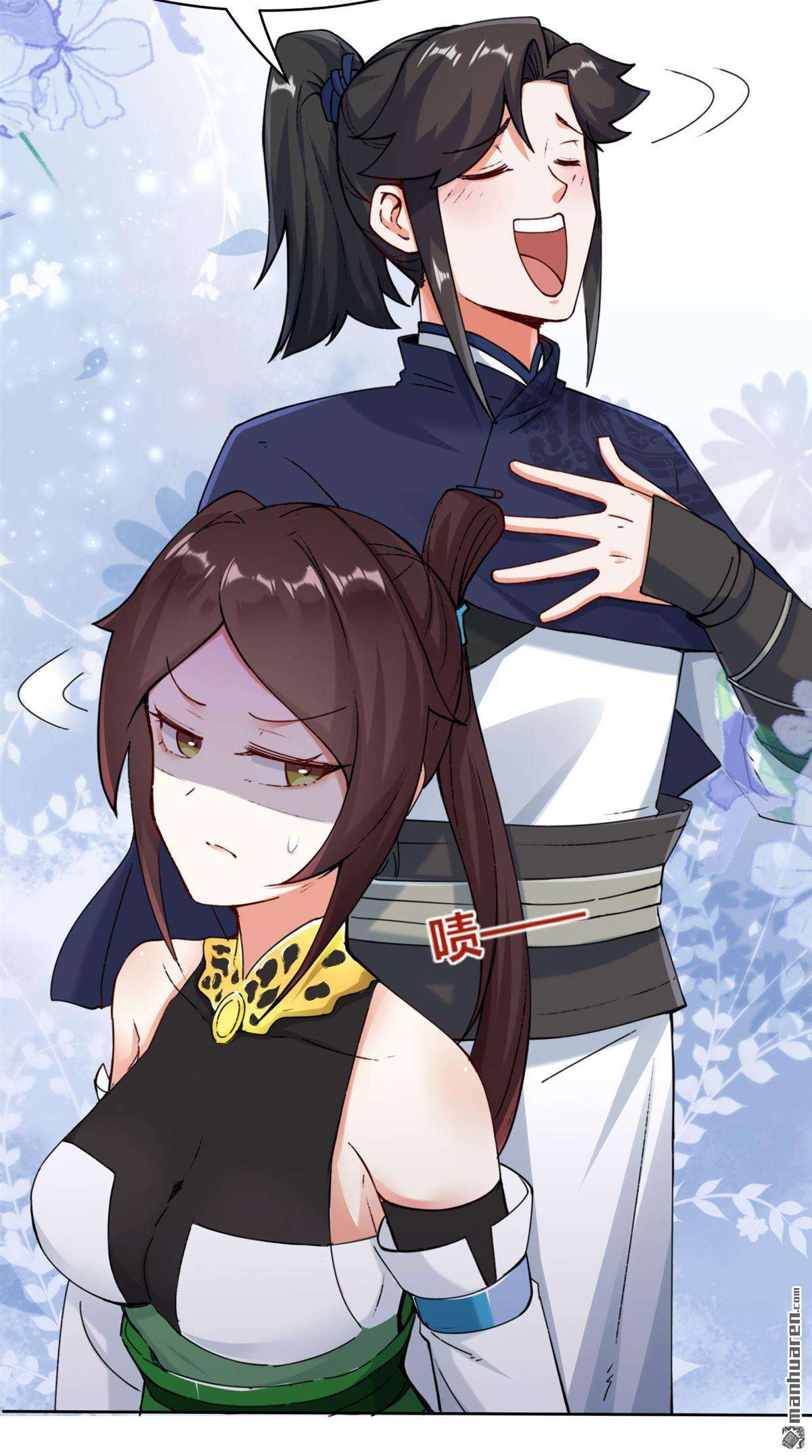 无尽吞噬第13话 我才不给你亲