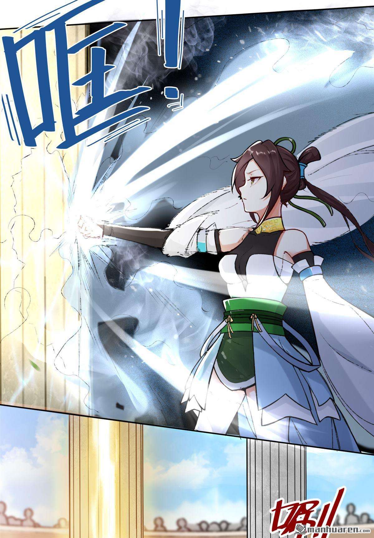 无尽吞噬第13话 我才不给你亲