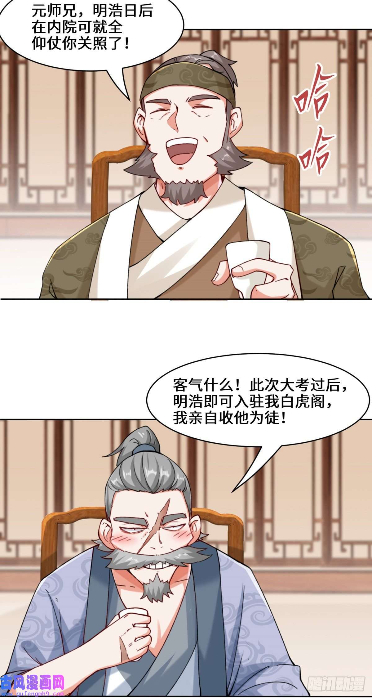 无尽吞噬14-走后门