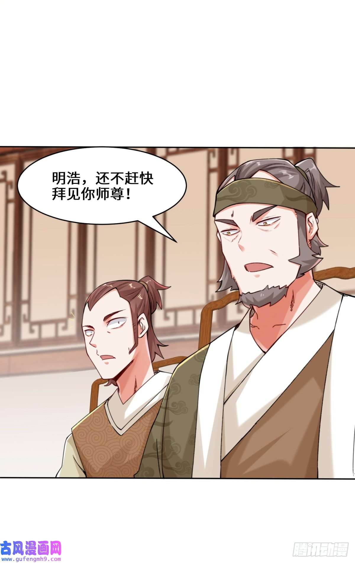 无尽吞噬14-走后门