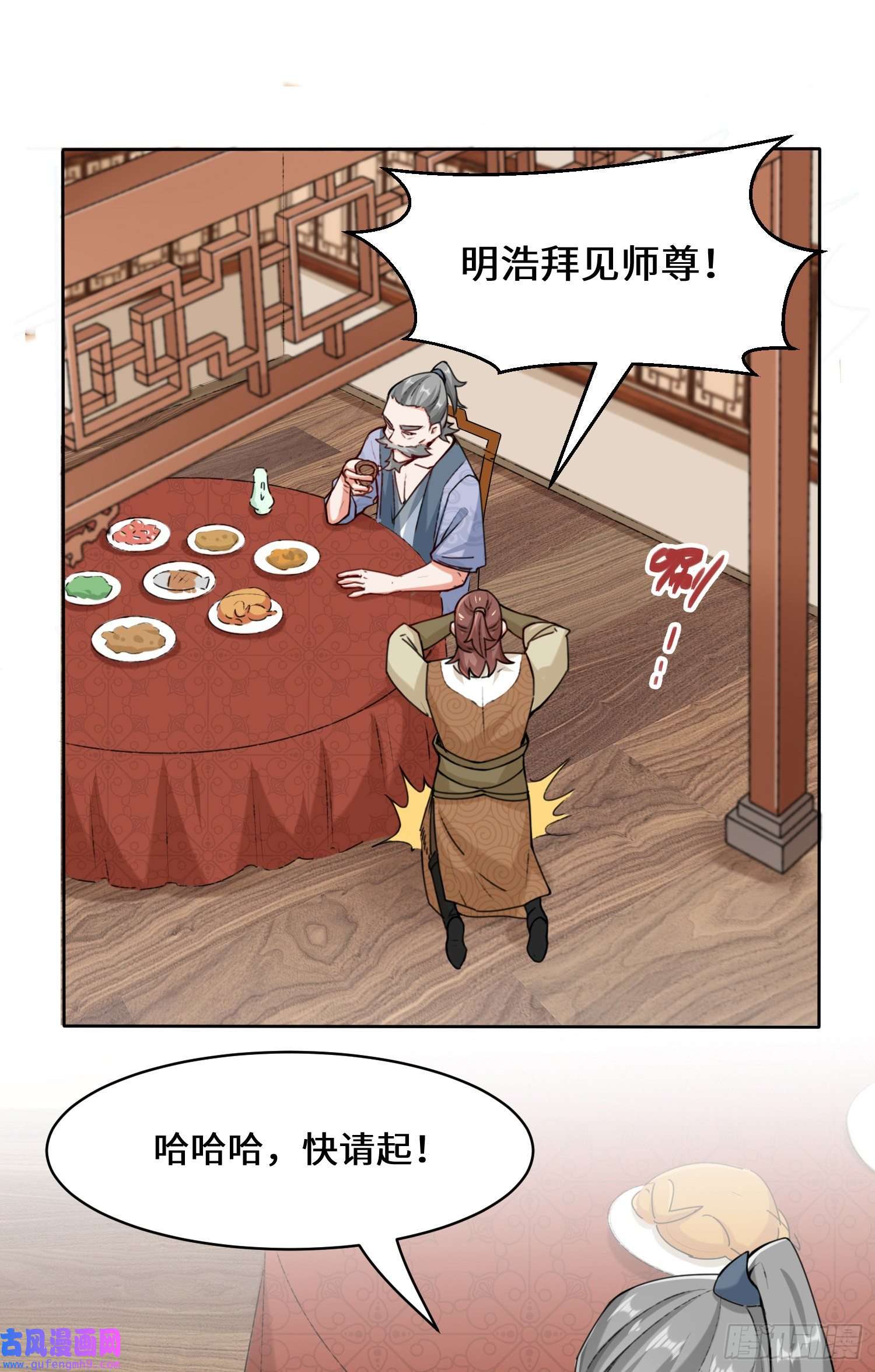 无尽吞噬14-走后门