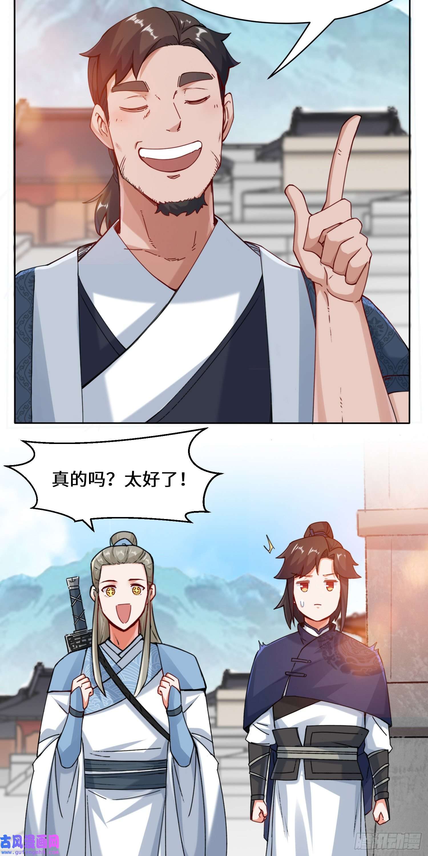 无尽吞噬14-走后门