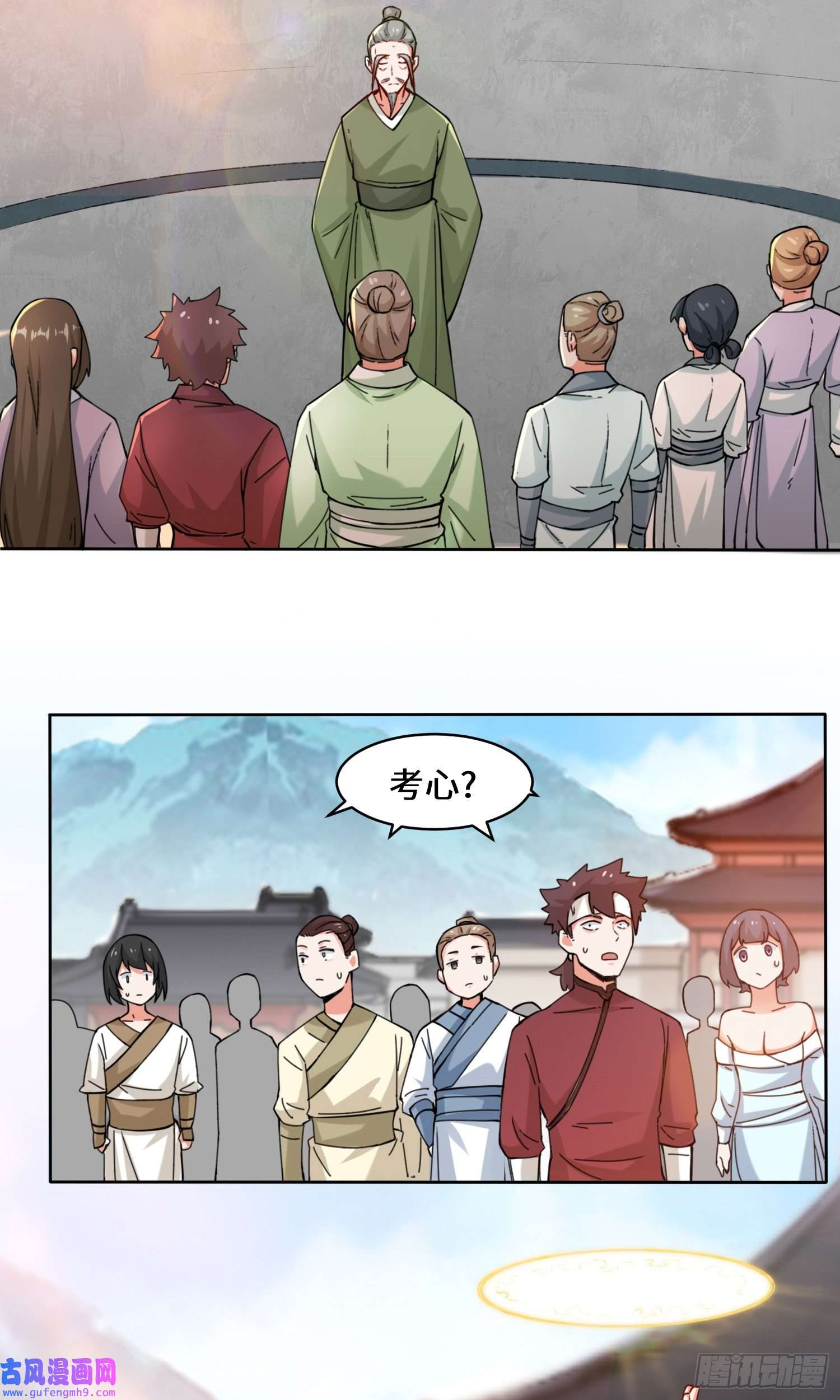 无尽吞噬14-走后门