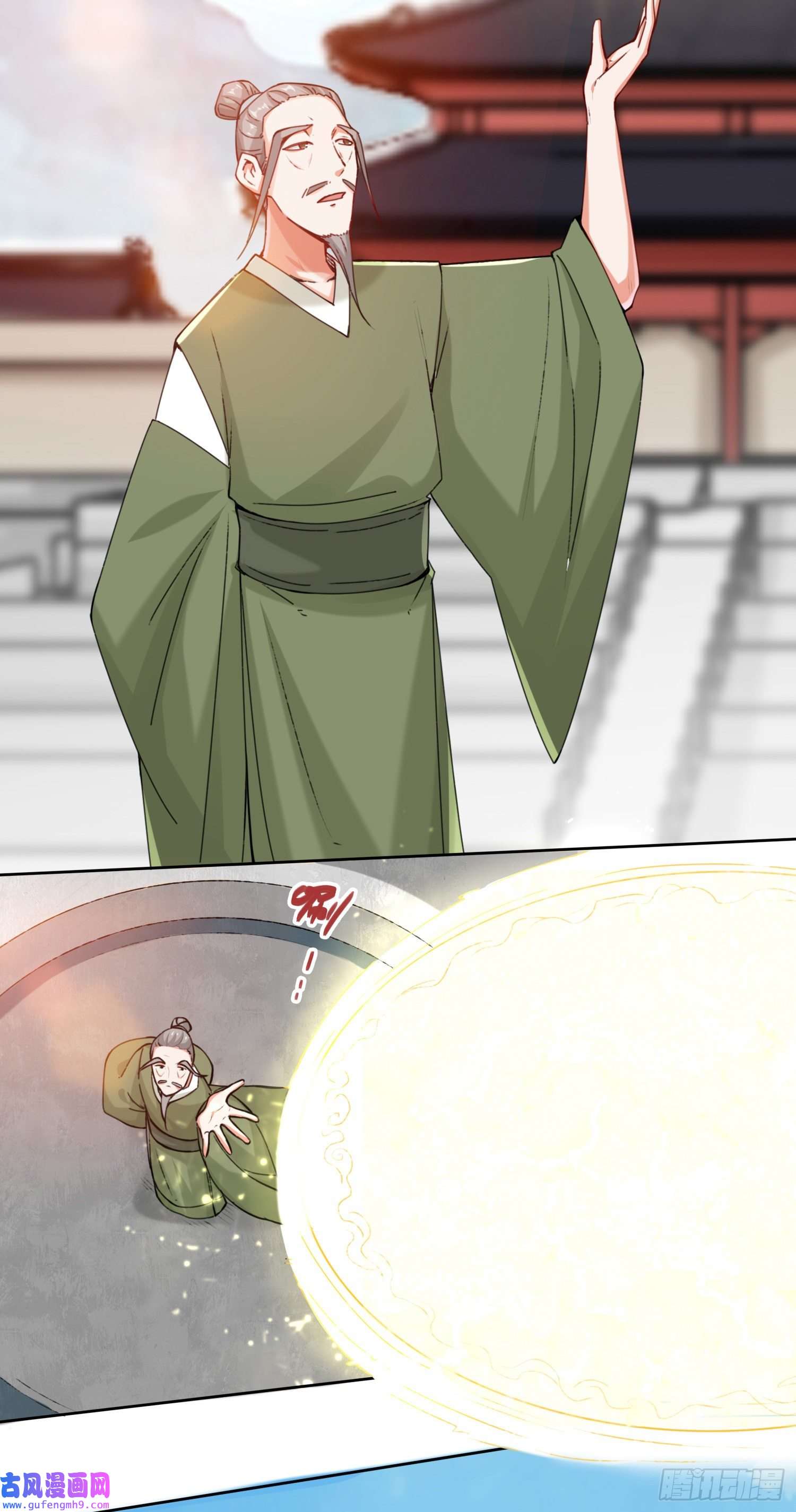 无尽吞噬14-走后门