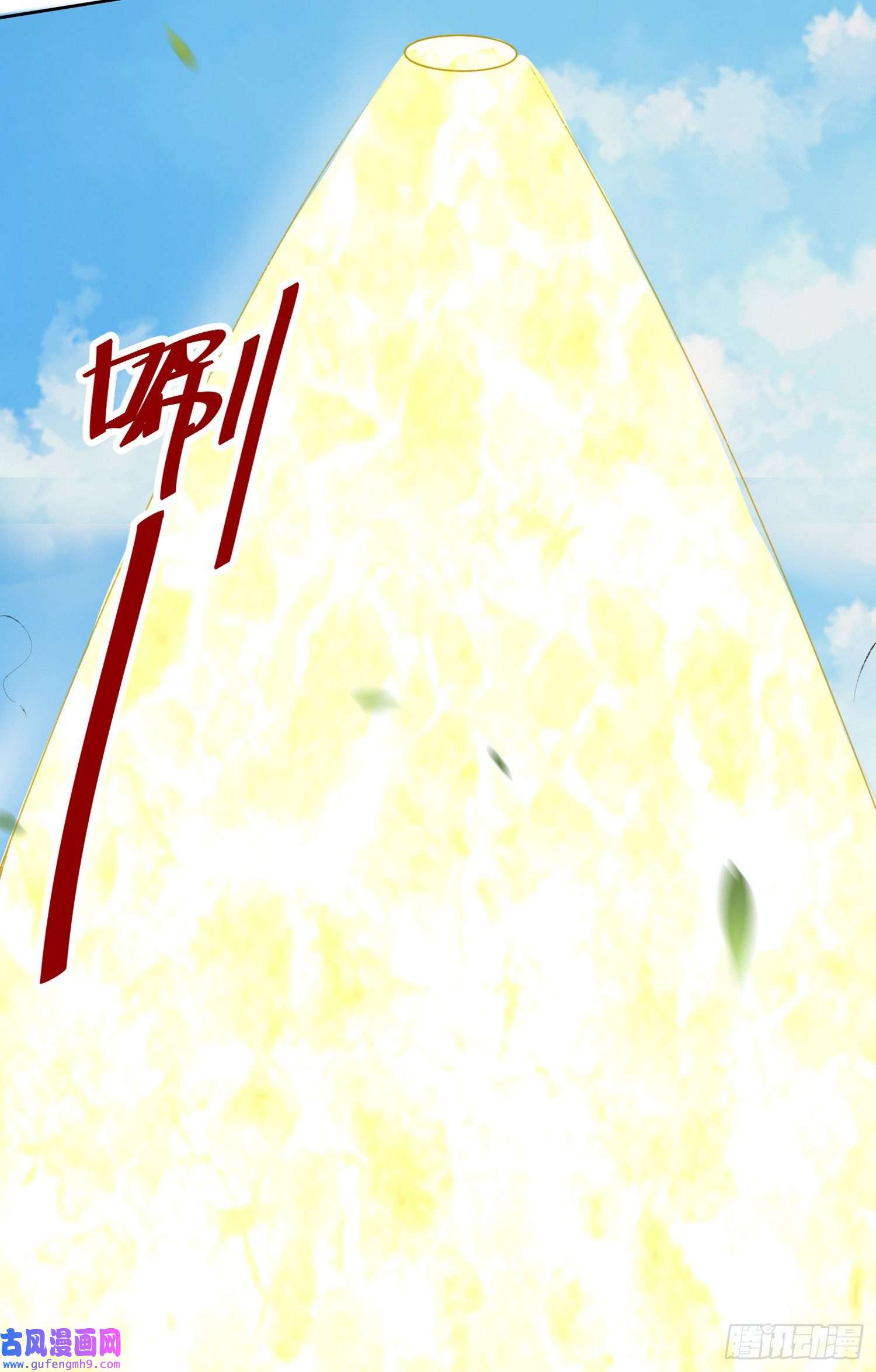 无尽吞噬14-走后门