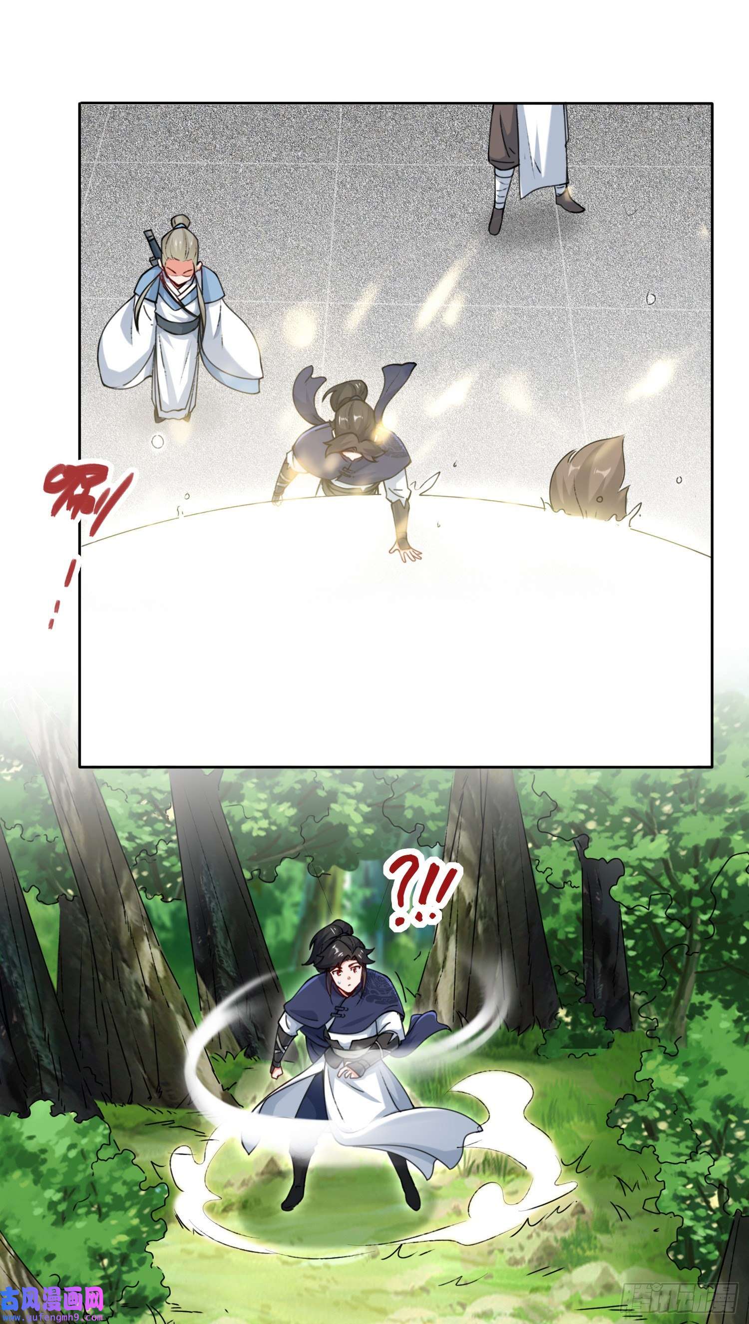 无尽吞噬14-走后门