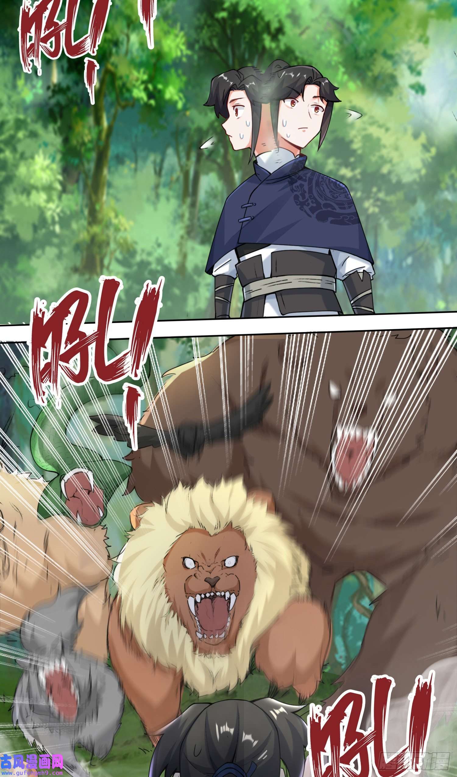 无尽吞噬14-走后门