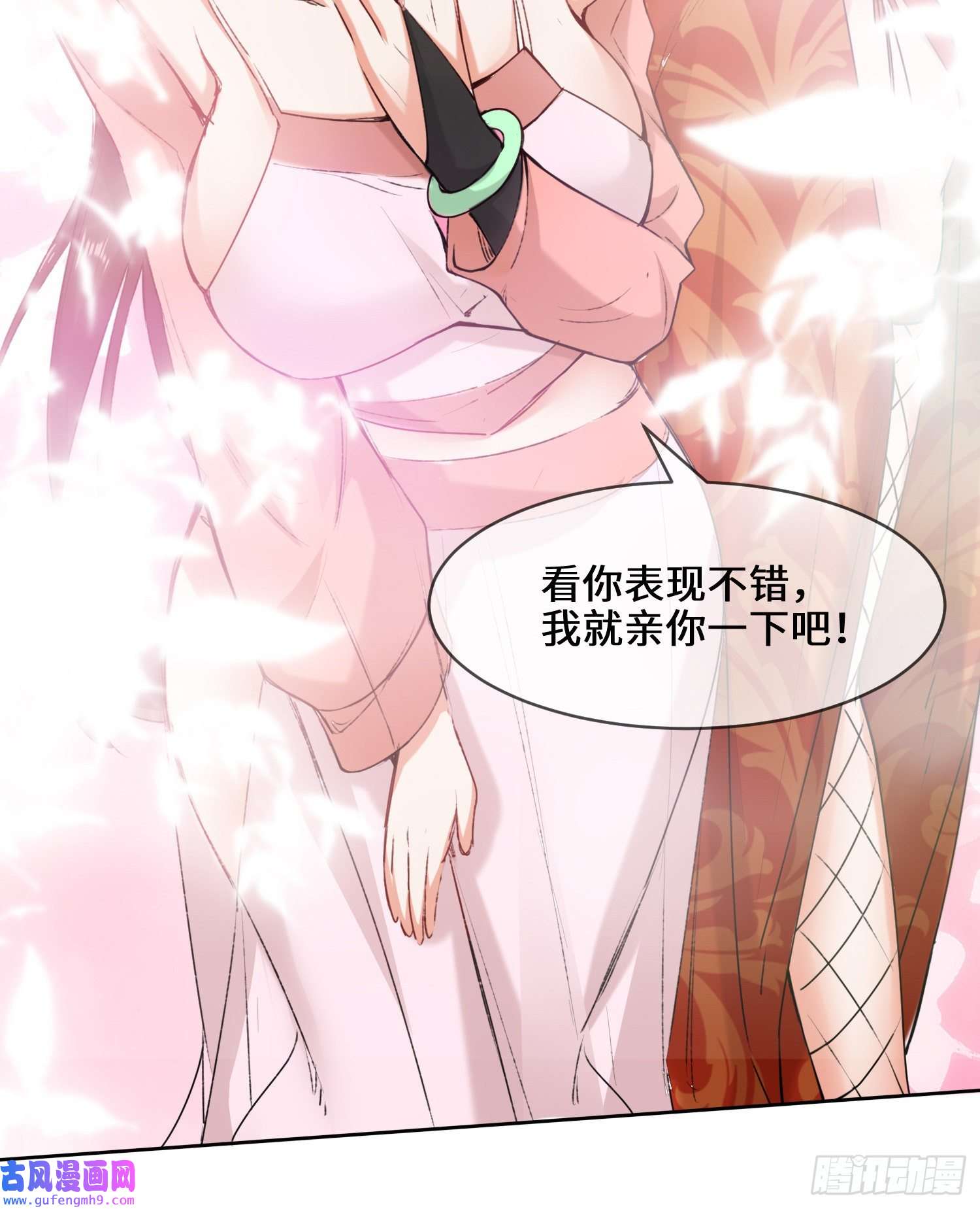 无尽吞噬14-走后门