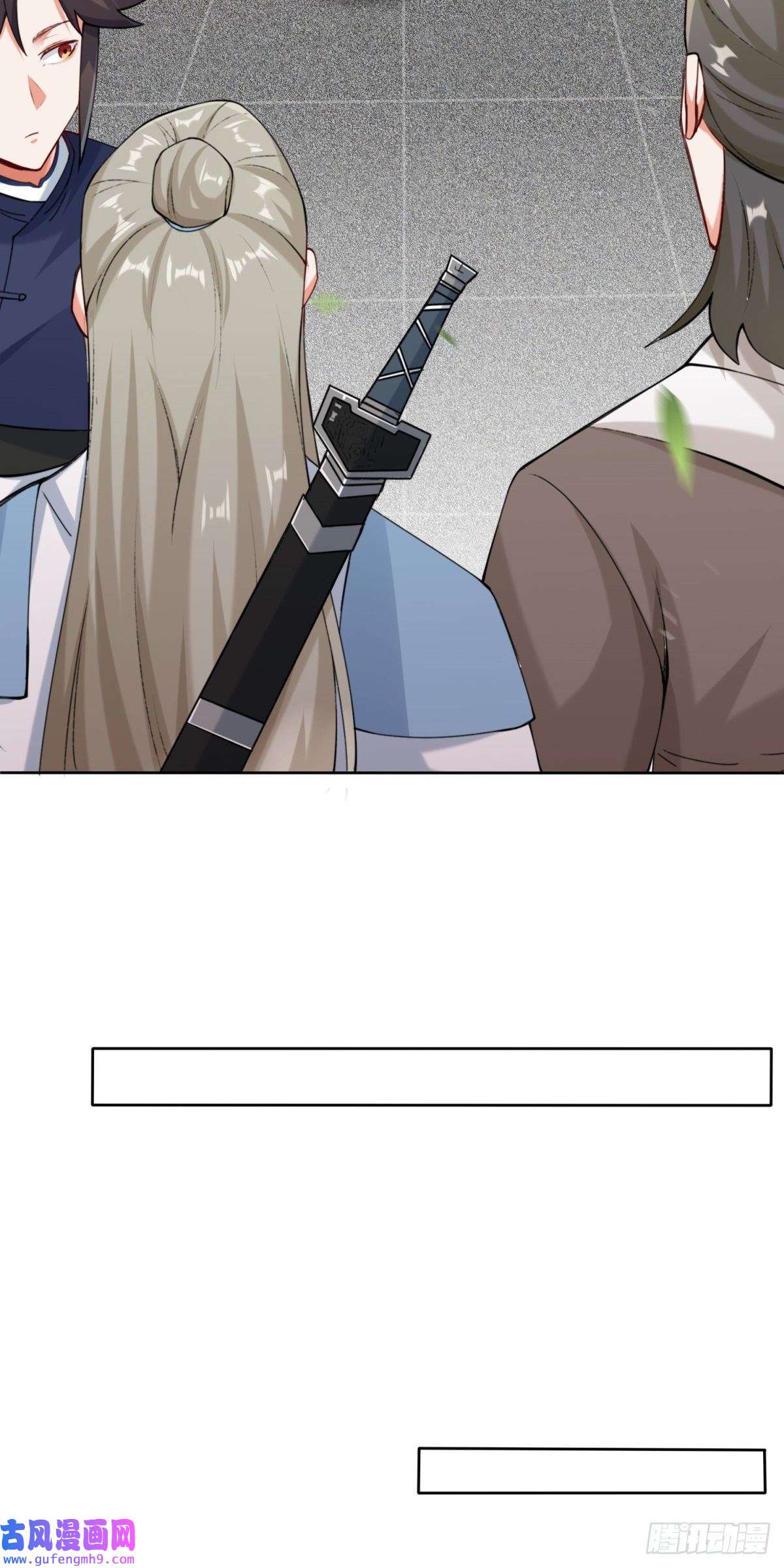 无尽吞噬14-走后门