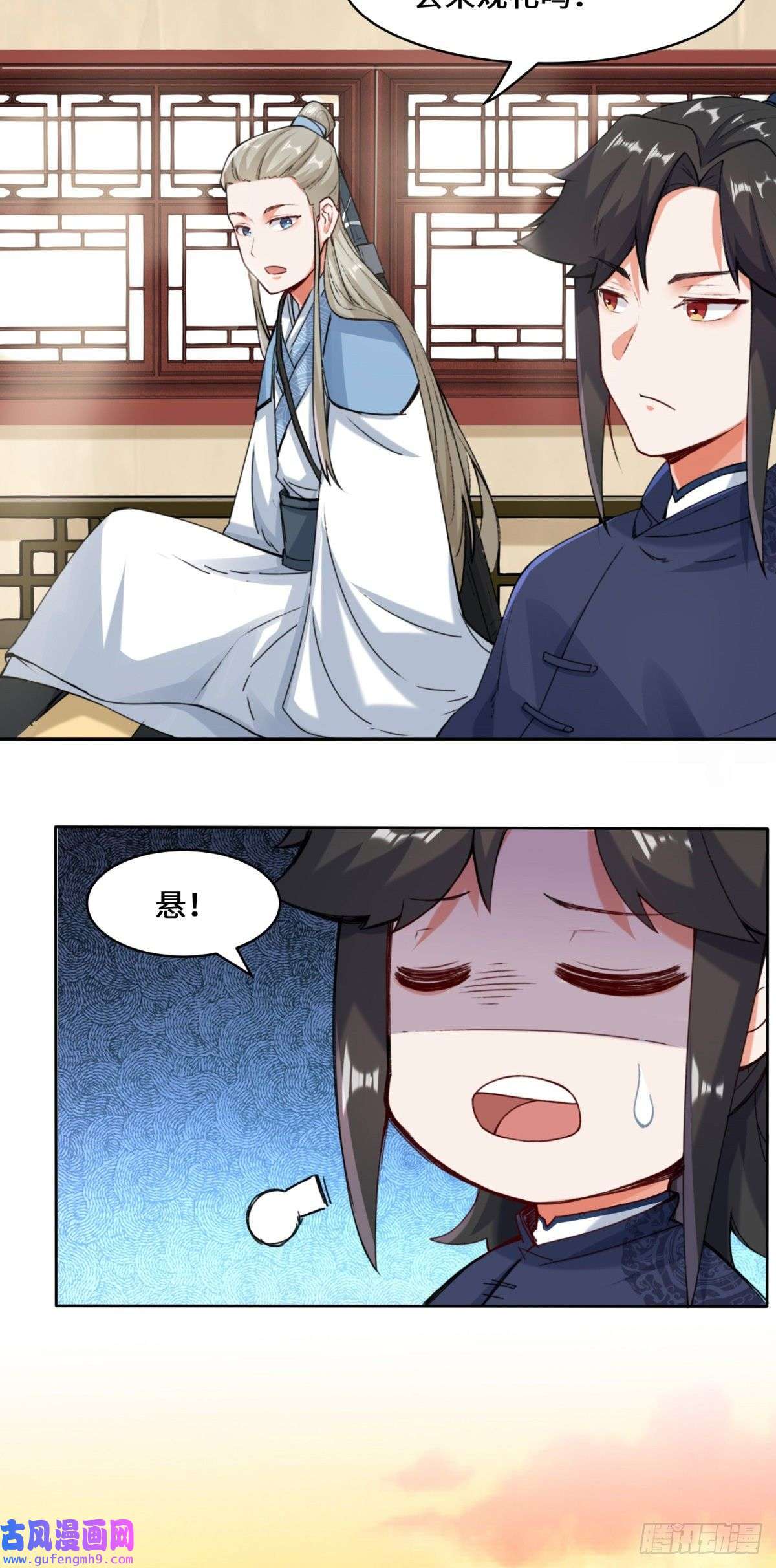 无尽吞噬14-走后门