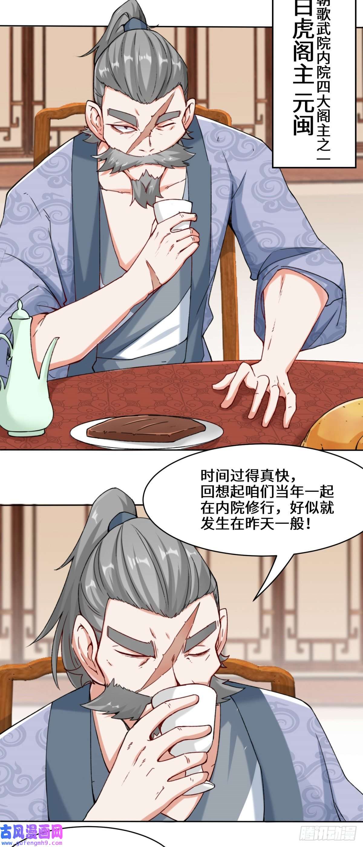 无尽吞噬14-走后门