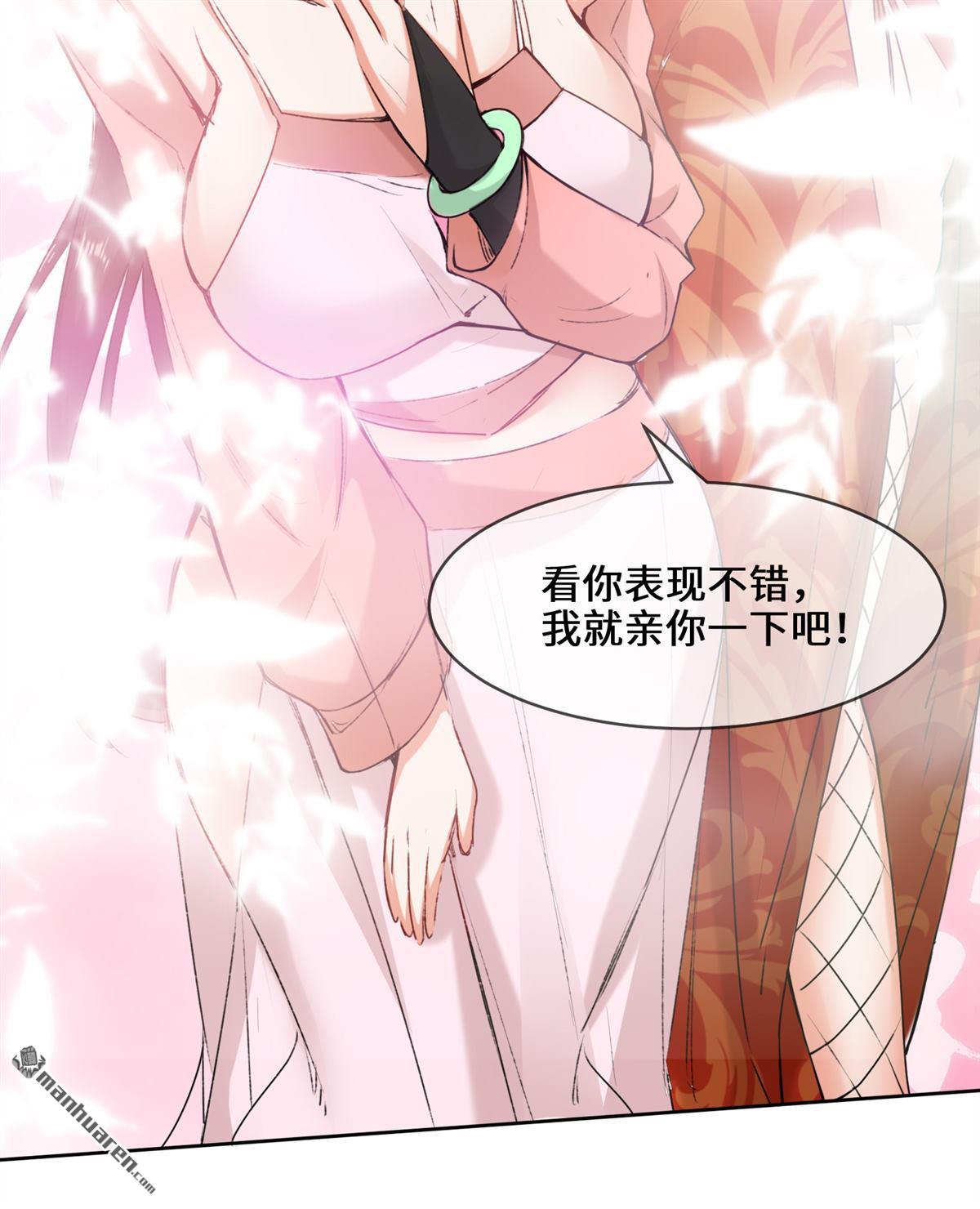 无尽吞噬第14话 走后门